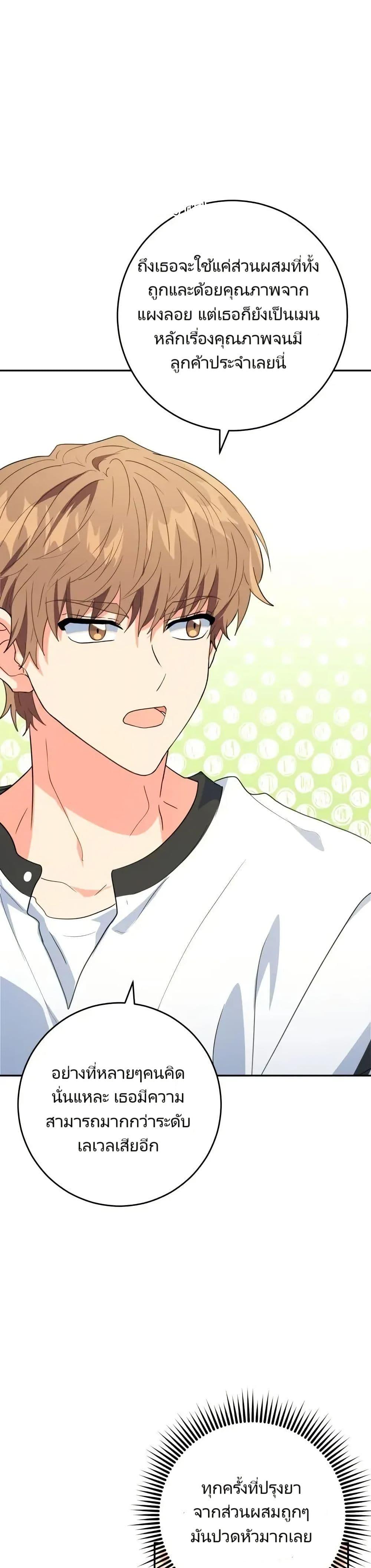 Manga-lc-com อ่านมังงะ อ่านการ์ตูน ออนไลน์ ฟรี I’m the Main Character’s Little Sister ตอนที่ 1 2 3 4 5 6 7 8 9 10 11 12 13 14 ฟรี ไม่มีโฆษณา Manga-lc - อ่าน มังงะ อ่าน การ์ตูน ออนไลน์ อ่านมังงะ ฟรี