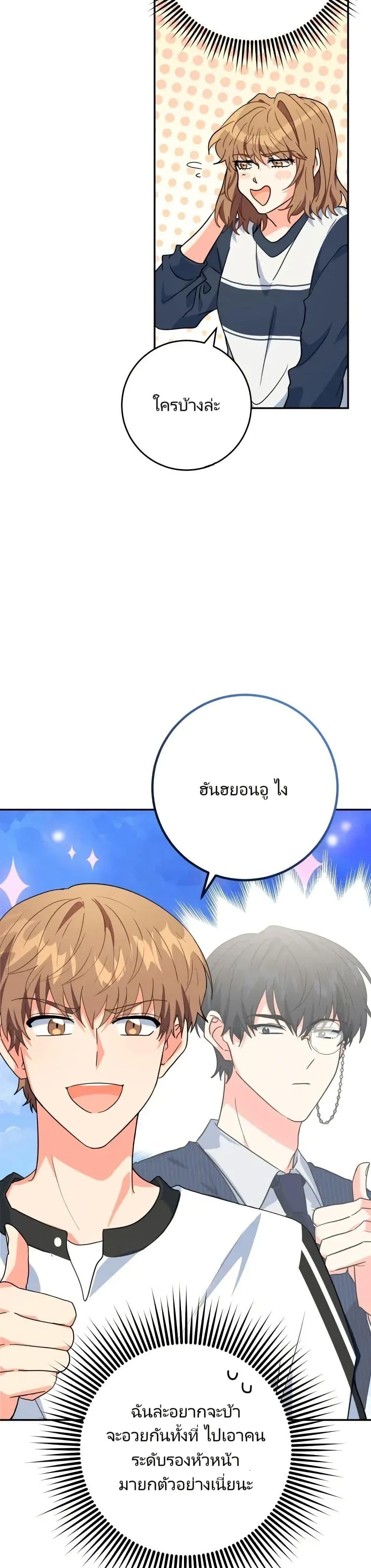 Manga-lc-com อ่านมังงะ อ่านการ์ตูน ออนไลน์ ฟรี I’m the Main Character’s Little Sister ตอนที่ 1 2 3 4 5 6 7 8 9 10 11 12 13 14 ฟรี ไม่มีโฆษณา Manga-lc - อ่าน มังงะ อ่าน การ์ตูน ออนไลน์ อ่านมังงะ ฟรี