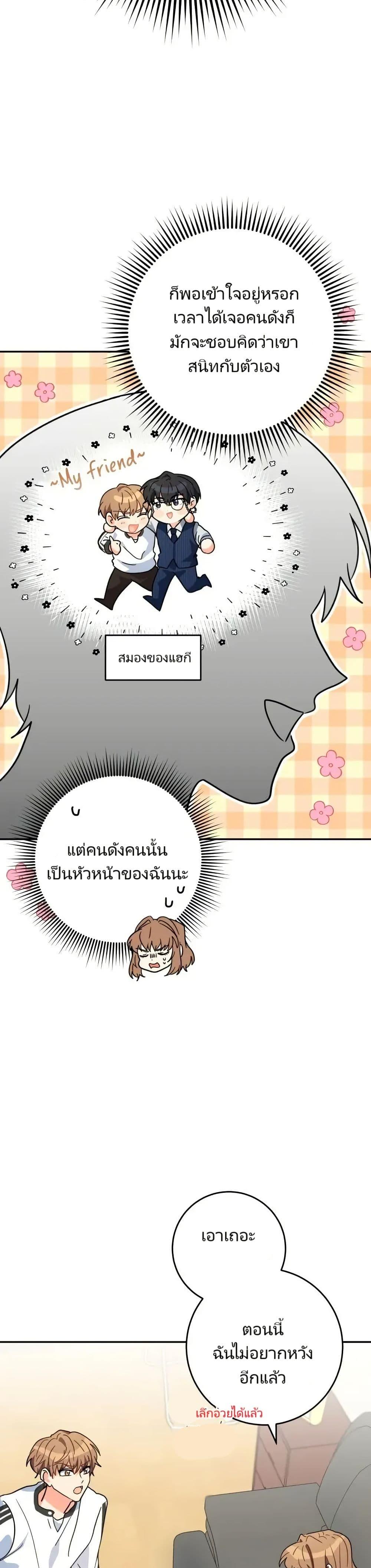 Manga-lc-com อ่านมังงะ อ่านการ์ตูน ออนไลน์ ฟรี I’m the Main Character’s Little Sister ตอนที่ 1 2 3 4 5 6 7 8 9 10 11 12 13 14 ฟรี ไม่มีโฆษณา Manga-lc - อ่าน มังงะ อ่าน การ์ตูน ออนไลน์ อ่านมังงะ ฟรี