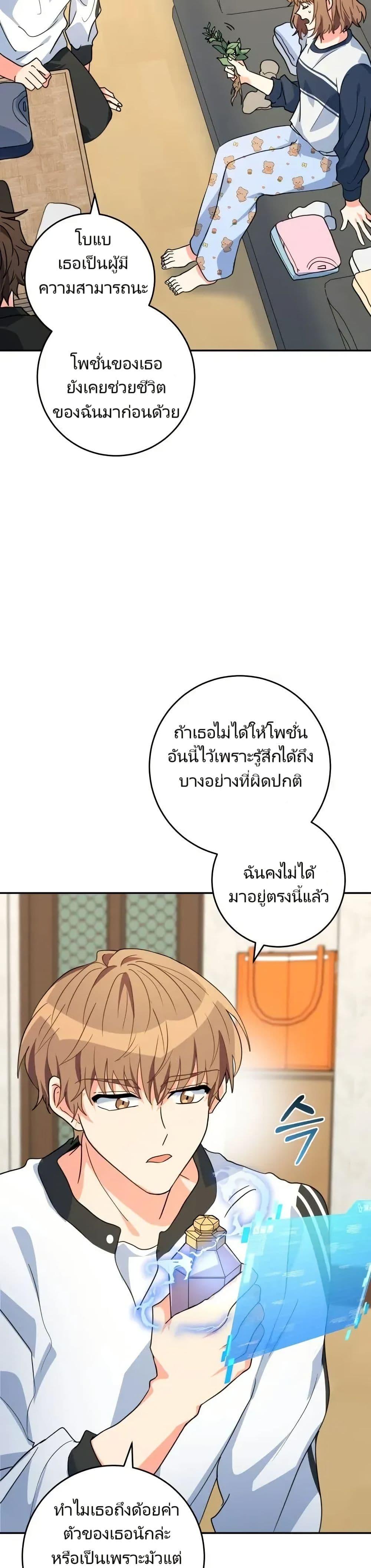 Manga-lc-com อ่านมังงะ อ่านการ์ตูน ออนไลน์ ฟรี I’m the Main Character’s Little Sister ตอนที่ 1 2 3 4 5 6 7 8 9 10 11 12 13 14 ฟรี ไม่มีโฆษณา Manga-lc - อ่าน มังงะ อ่าน การ์ตูน ออนไลน์ อ่านมังงะ ฟรี