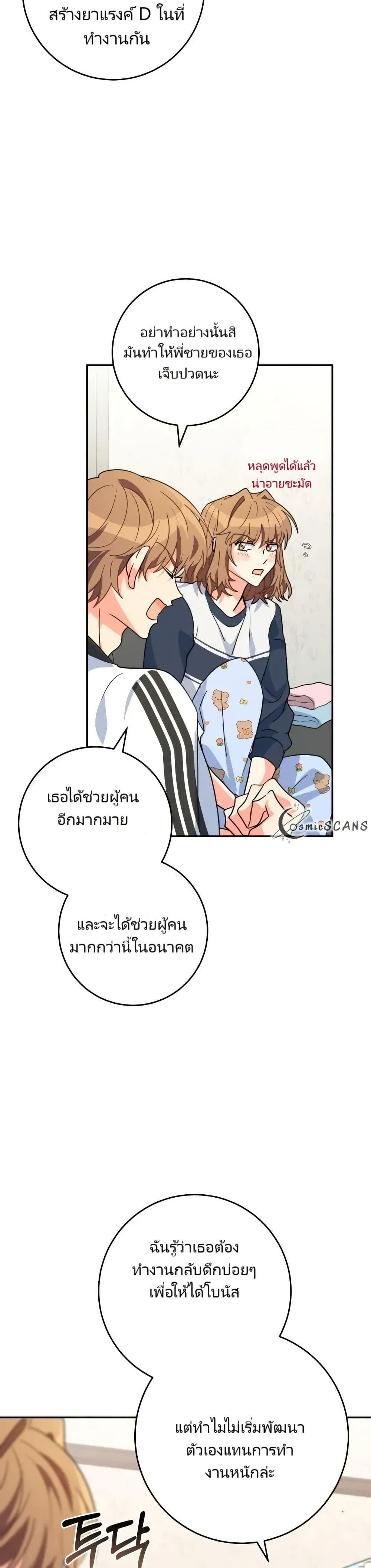 Manga-lc-com อ่านมังงะ อ่านการ์ตูน ออนไลน์ ฟรี I’m the Main Character’s Little Sister ตอนที่ 1 2 3 4 5 6 7 8 9 10 11 12 13 14 ฟรี ไม่มีโฆษณา Manga-lc - อ่าน มังงะ อ่าน การ์ตูน ออนไลน์ อ่านมังงะ ฟรี