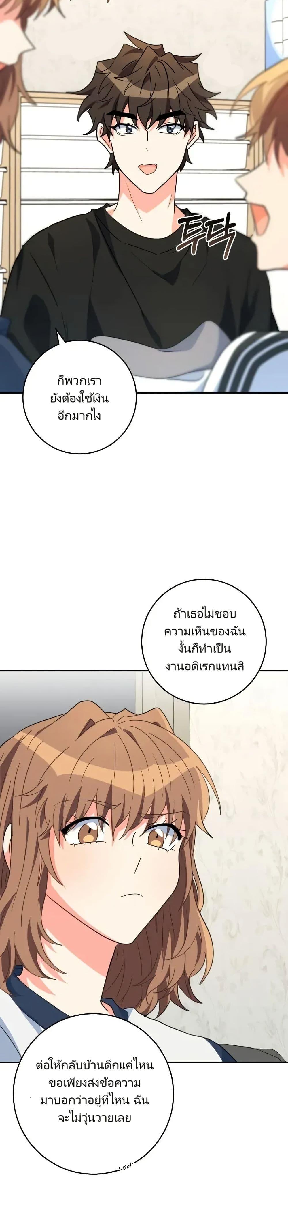 Manga-lc-com อ่านมังงะ อ่านการ์ตูน ออนไลน์ ฟรี I’m the Main Character’s Little Sister ตอนที่ 1 2 3 4 5 6 7 8 9 10 11 12 13 14 ฟรี ไม่มีโฆษณา Manga-lc - อ่าน มังงะ อ่าน การ์ตูน ออนไลน์ อ่านมังงะ ฟรี
