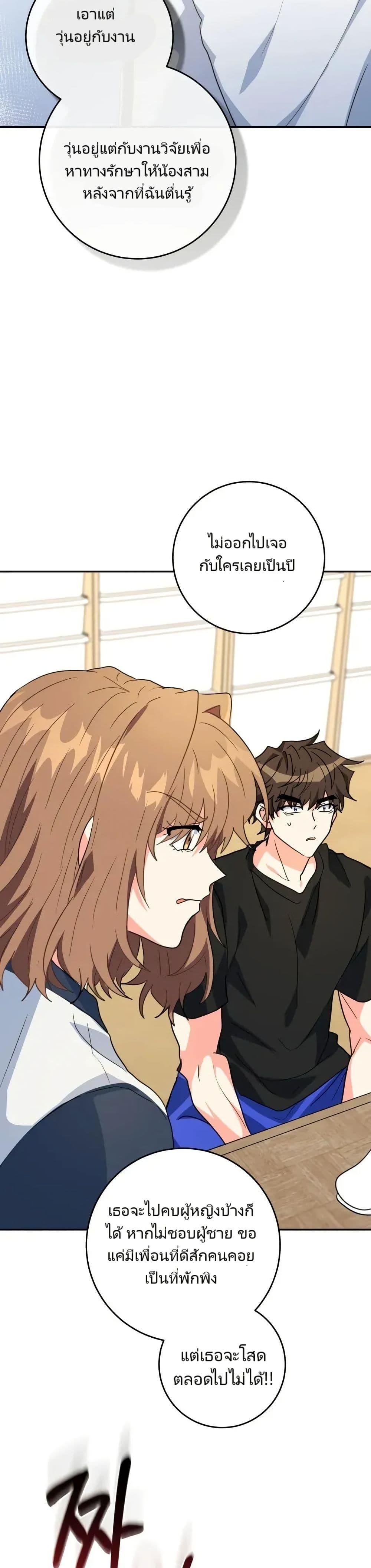 Manga-lc-com อ่านมังงะ อ่านการ์ตูน ออนไลน์ ฟรี I’m the Main Character’s Little Sister ตอนที่ 1 2 3 4 5 6 7 8 9 10 11 12 13 14 ฟรี ไม่มีโฆษณา Manga-lc - อ่าน มังงะ อ่าน การ์ตูน ออนไลน์ อ่านมังงะ ฟรี