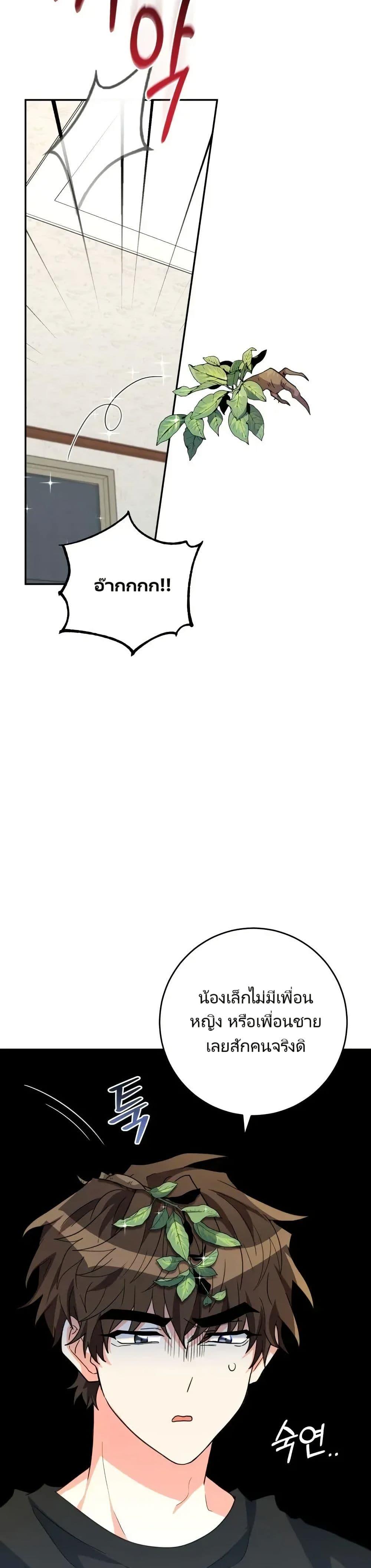 Manga-lc-com อ่านมังงะ อ่านการ์ตูน ออนไลน์ ฟรี I’m the Main Character’s Little Sister ตอนที่ 1 2 3 4 5 6 7 8 9 10 11 12 13 14 ฟรี ไม่มีโฆษณา Manga-lc - อ่าน มังงะ อ่าน การ์ตูน ออนไลน์ อ่านมังงะ ฟรี