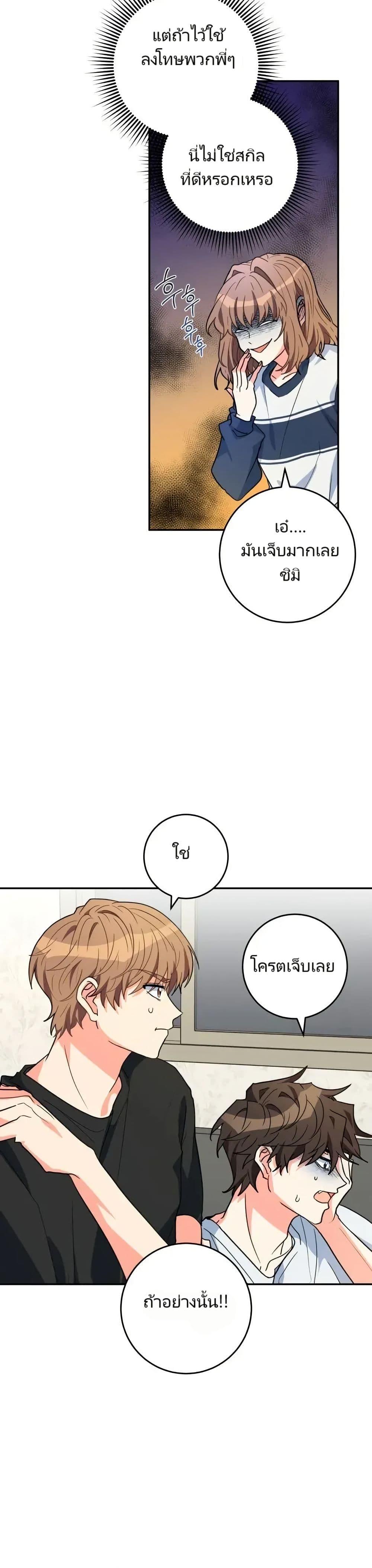 Manga-lc-com อ่านมังงะ อ่านการ์ตูน ออนไลน์ ฟรี I’m the Main Character’s Little Sister ตอนที่ 1 2 3 4 5 6 7 8 9 10 11 12 13 14 ฟรี ไม่มีโฆษณา Manga-lc - อ่าน มังงะ อ่าน การ์ตูน ออนไลน์ อ่านมังงะ ฟรี