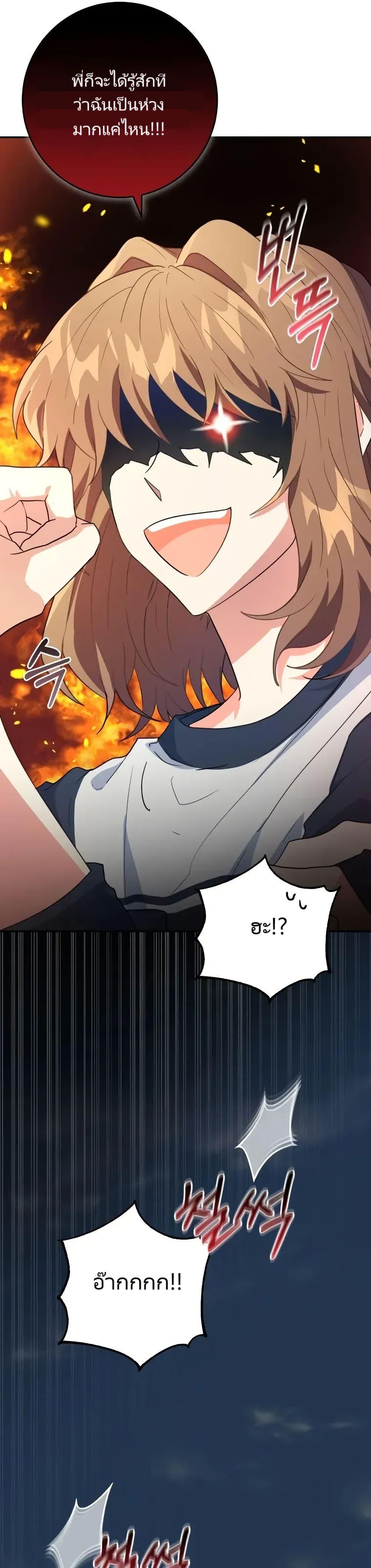 Manga-lc-com อ่านมังงะ อ่านการ์ตูน ออนไลน์ ฟรี I’m the Main Character’s Little Sister ตอนที่ 1 2 3 4 5 6 7 8 9 10 11 12 13 14 ฟรี ไม่มีโฆษณา Manga-lc - อ่าน มังงะ อ่าน การ์ตูน ออนไลน์ อ่านมังงะ ฟรี