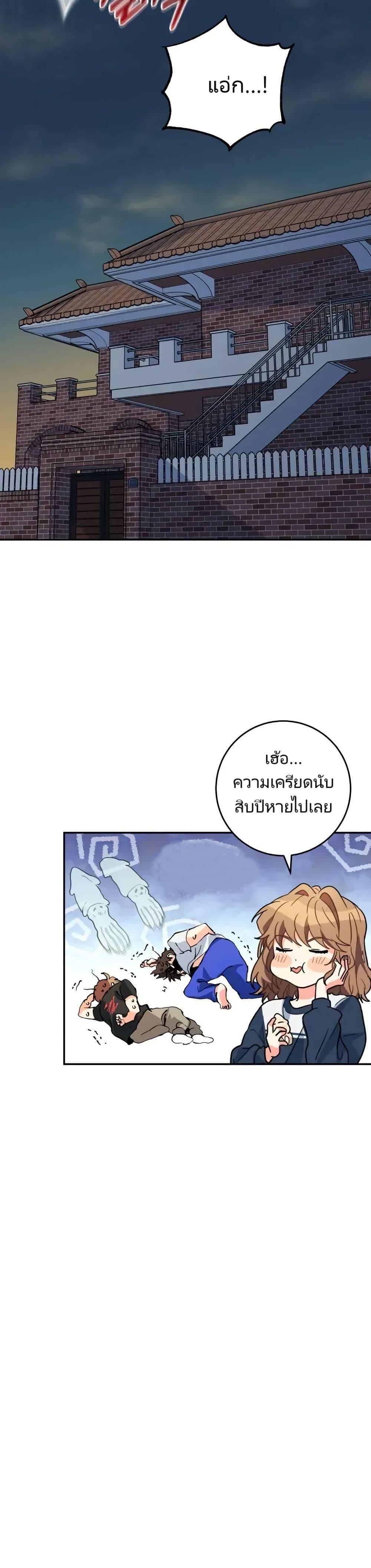 Manga-lc-com อ่านมังงะ อ่านการ์ตูน ออนไลน์ ฟรี I’m the Main Character’s Little Sister ตอนที่ 1 2 3 4 5 6 7 8 9 10 11 12 13 14 ฟรี ไม่มีโฆษณา Manga-lc - อ่าน มังงะ อ่าน การ์ตูน ออนไลน์ อ่านมังงะ ฟรี