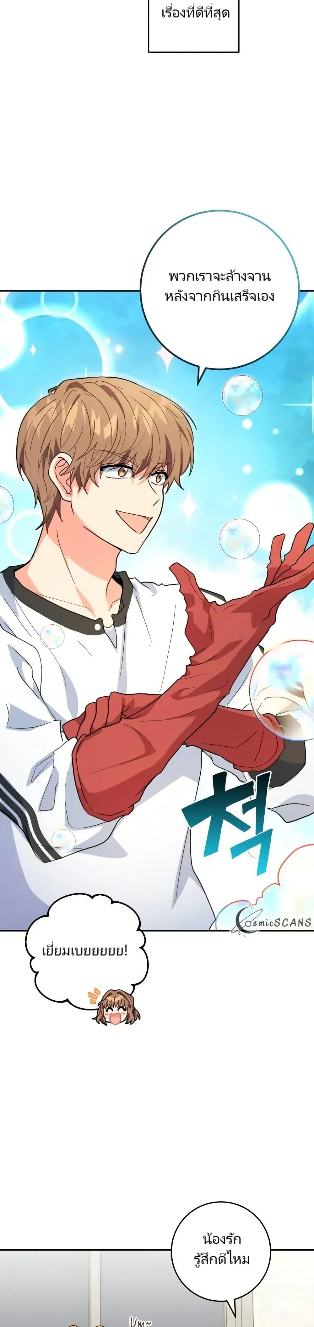 Manga-lc-com อ่านมังงะ อ่านการ์ตูน ออนไลน์ ฟรี I’m the Main Character’s Little Sister ตอนที่ 1 2 3 4 5 6 7 8 9 10 11 12 13 14 ฟรี ไม่มีโฆษณา Manga-lc - อ่าน มังงะ อ่าน การ์ตูน ออนไลน์ อ่านมังงะ ฟรี