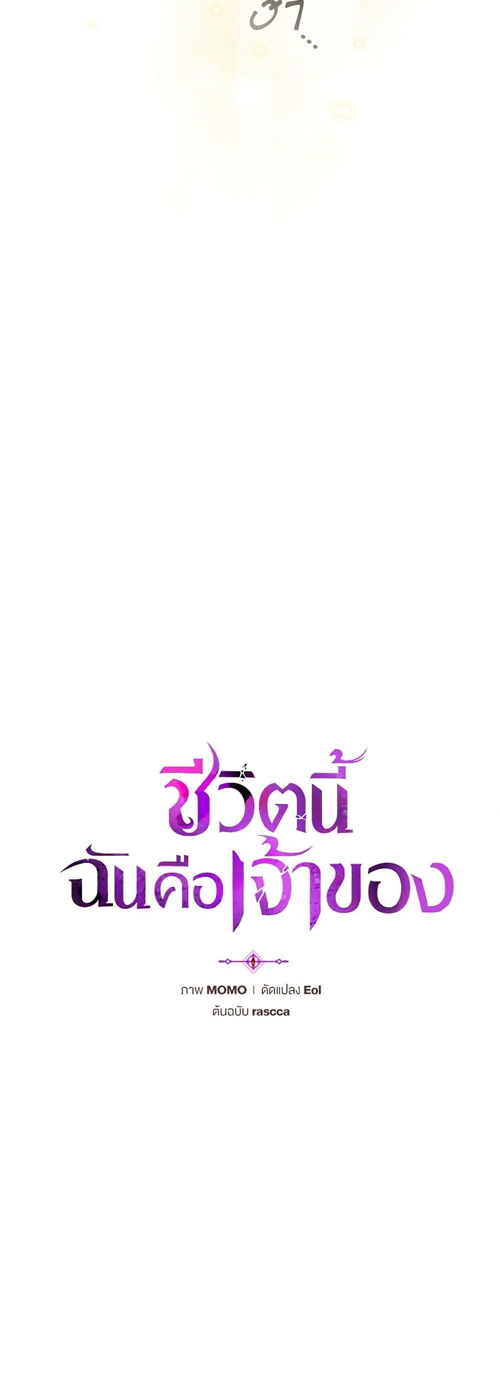 Manga-lc-com อ่านมังงะ อ่านการ์ตูน ออนไลน์ ฟรี I’m the Master of This Life ตอนที่ 1 2 3 4 5 6 7 8 9 10 11 12 13 14 ฟรี ไม่มีโฆษณา Manga-lc - อ่าน มังงะ อ่าน การ์ตูน ออนไลน์ อ่านมังงะ ฟรี