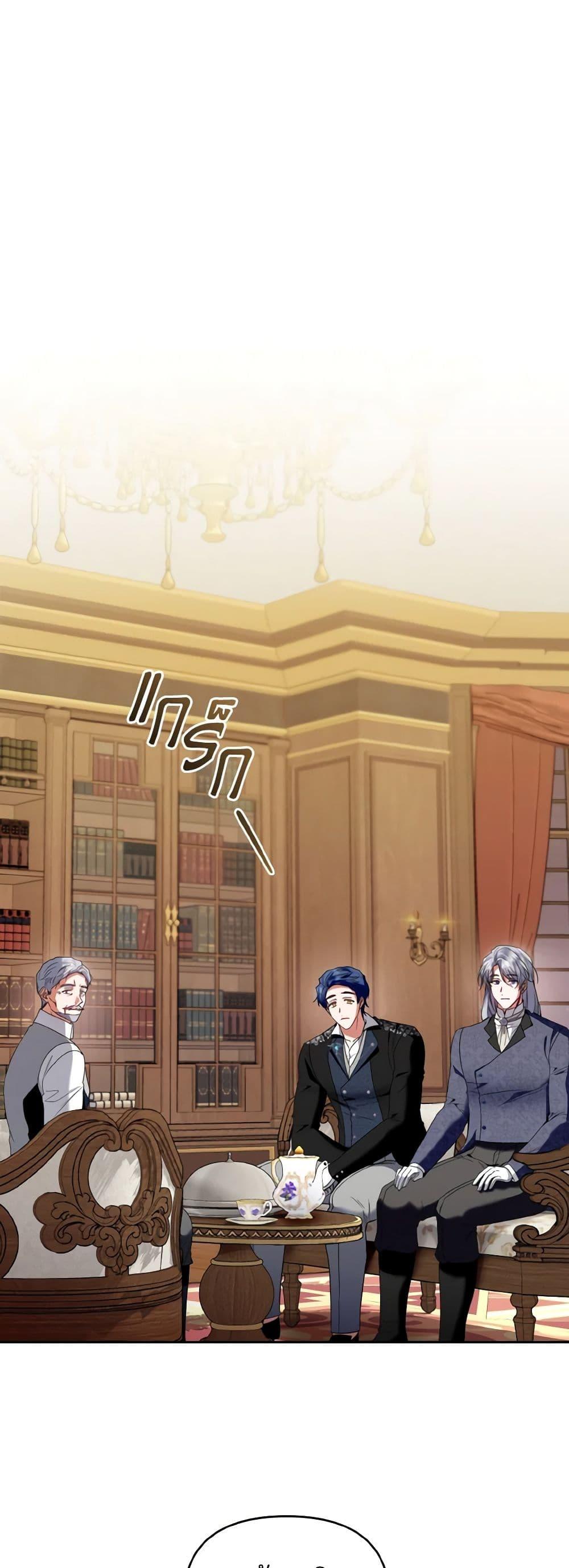 Manga-lc-com อ่านมังงะ อ่านการ์ตูน ออนไลน์ ฟรี I’m the Master of This Life ตอนที่ 1 2 3 4 5 6 7 8 9 10 11 12 13 14 ฟรี ไม่มีโฆษณา Manga-lc - อ่าน มังงะ อ่าน การ์ตูน ออนไลน์ อ่านมังงะ ฟรี