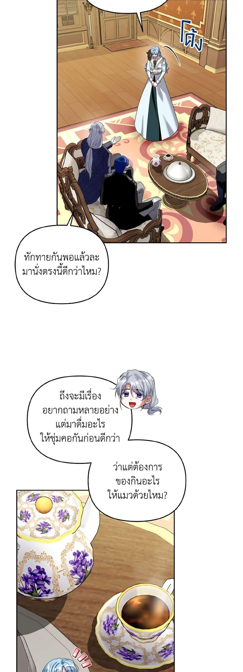 Manga-lc-com อ่านมังงะ อ่านการ์ตูน ออนไลน์ ฟรี I’m the Master of This Life ตอนที่ 1 2 3 4 5 6 7 8 9 10 11 12 13 14 ฟรี ไม่มีโฆษณา Manga-lc - อ่าน มังงะ อ่าน การ์ตูน ออนไลน์ อ่านมังงะ ฟรี