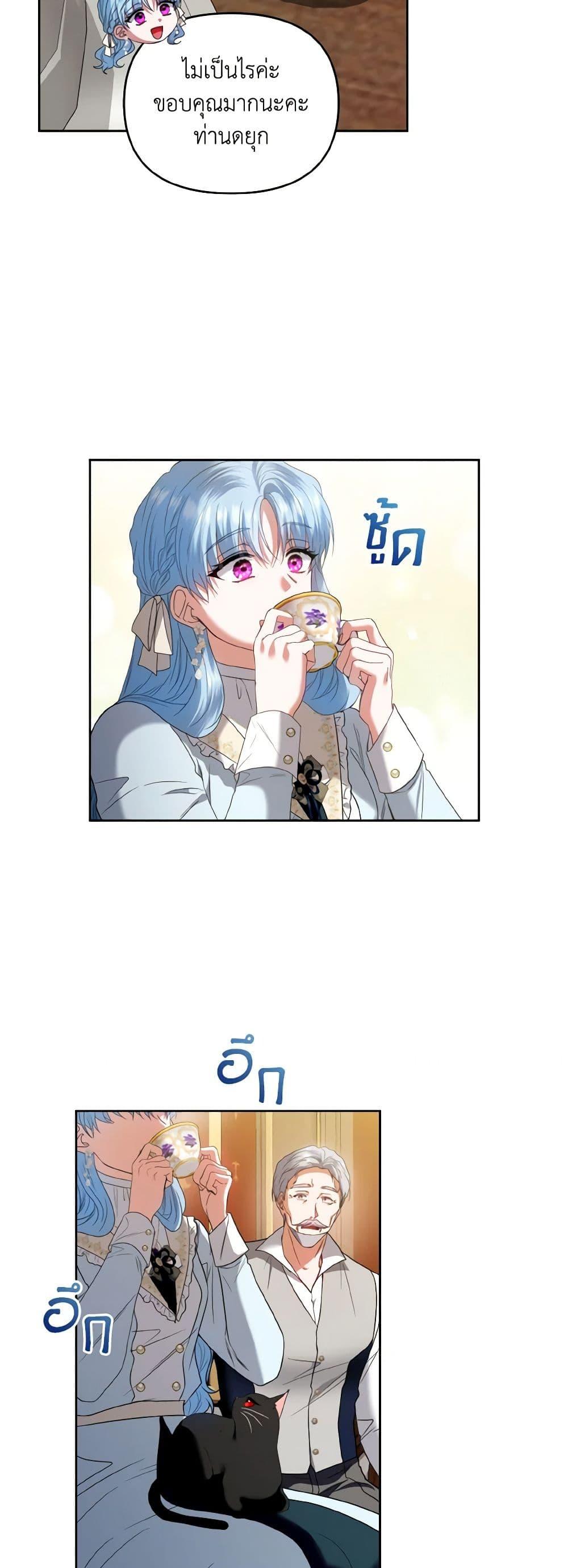 Manga-lc-com อ่านมังงะ อ่านการ์ตูน ออนไลน์ ฟรี I’m the Master of This Life ตอนที่ 1 2 3 4 5 6 7 8 9 10 11 12 13 14 ฟรี ไม่มีโฆษณา Manga-lc - อ่าน มังงะ อ่าน การ์ตูน ออนไลน์ อ่านมังงะ ฟรี