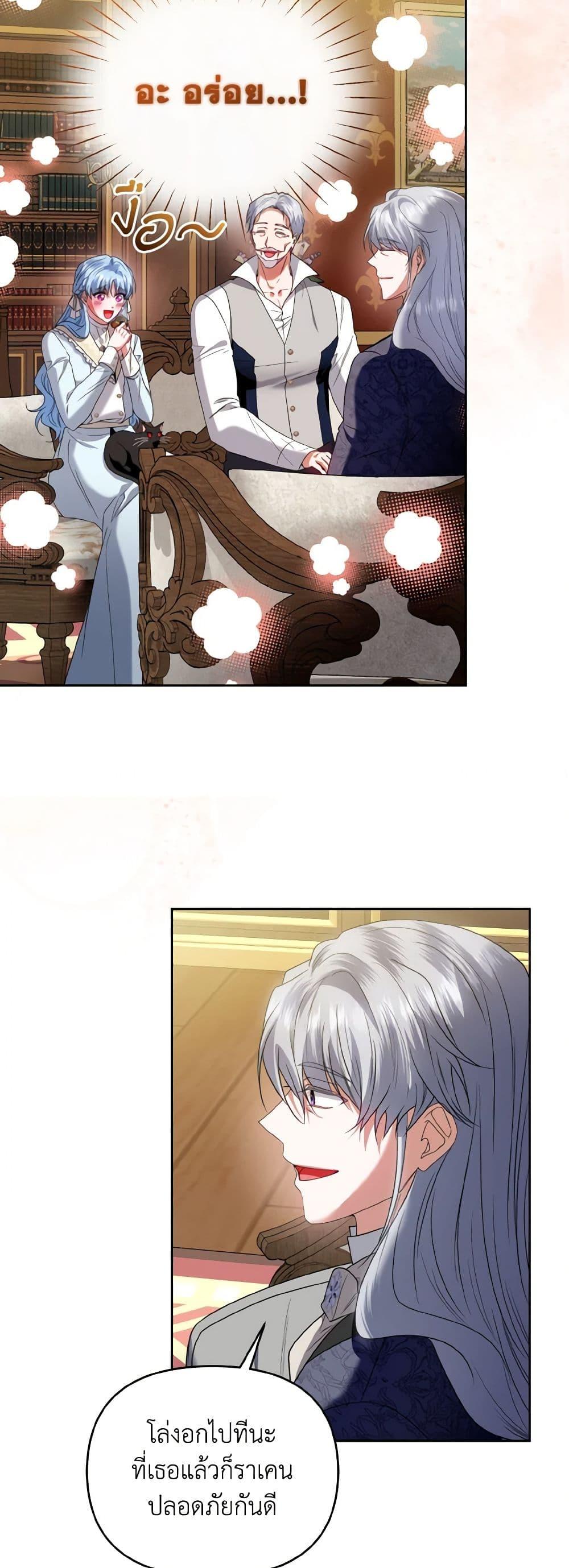 Manga-lc-com อ่านมังงะ อ่านการ์ตูน ออนไลน์ ฟรี I’m the Master of This Life ตอนที่ 1 2 3 4 5 6 7 8 9 10 11 12 13 14 ฟรี ไม่มีโฆษณา Manga-lc - อ่าน มังงะ อ่าน การ์ตูน ออนไลน์ อ่านมังงะ ฟรี