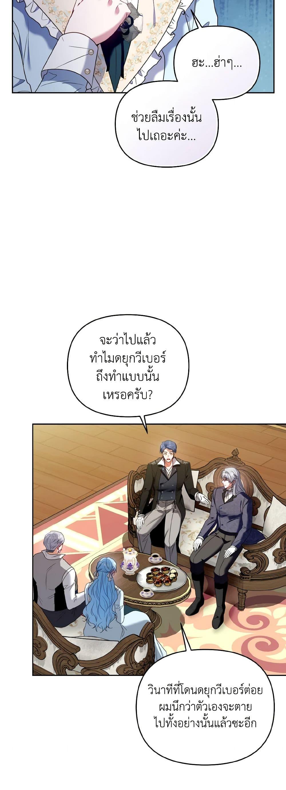Manga-lc-com อ่านมังงะ อ่านการ์ตูน ออนไลน์ ฟรี I’m the Master of This Life ตอนที่ 1 2 3 4 5 6 7 8 9 10 11 12 13 14 ฟรี ไม่มีโฆษณา Manga-lc - อ่าน มังงะ อ่าน การ์ตูน ออนไลน์ อ่านมังงะ ฟรี