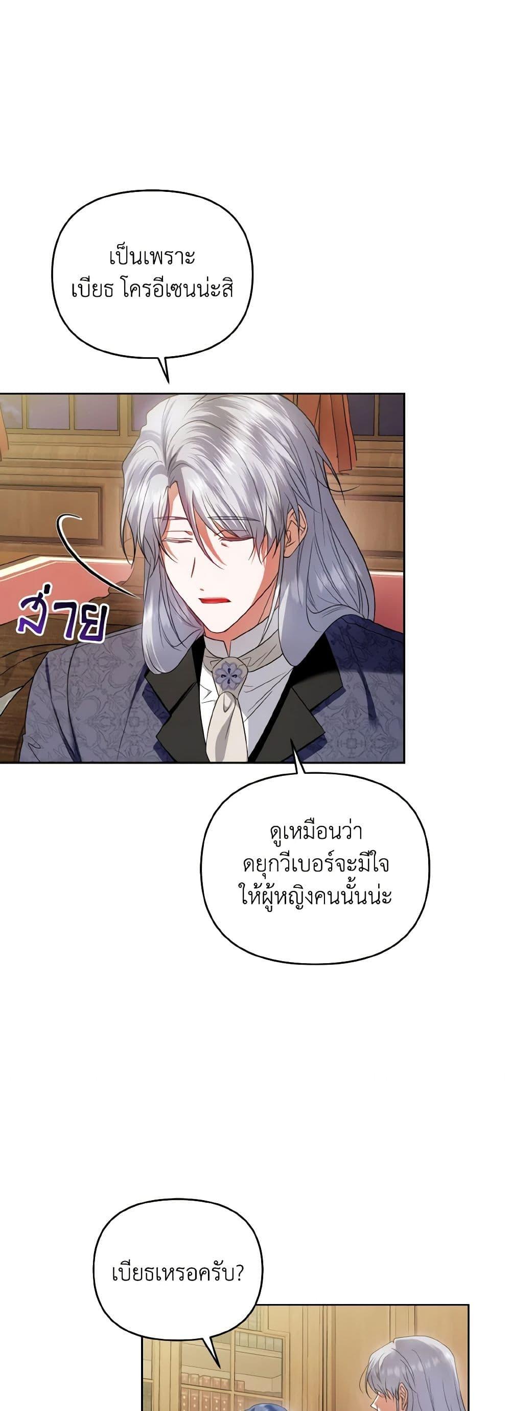 Manga-lc-com อ่านมังงะ อ่านการ์ตูน ออนไลน์ ฟรี I’m the Master of This Life ตอนที่ 1 2 3 4 5 6 7 8 9 10 11 12 13 14 ฟรี ไม่มีโฆษณา Manga-lc - อ่าน มังงะ อ่าน การ์ตูน ออนไลน์ อ่านมังงะ ฟรี