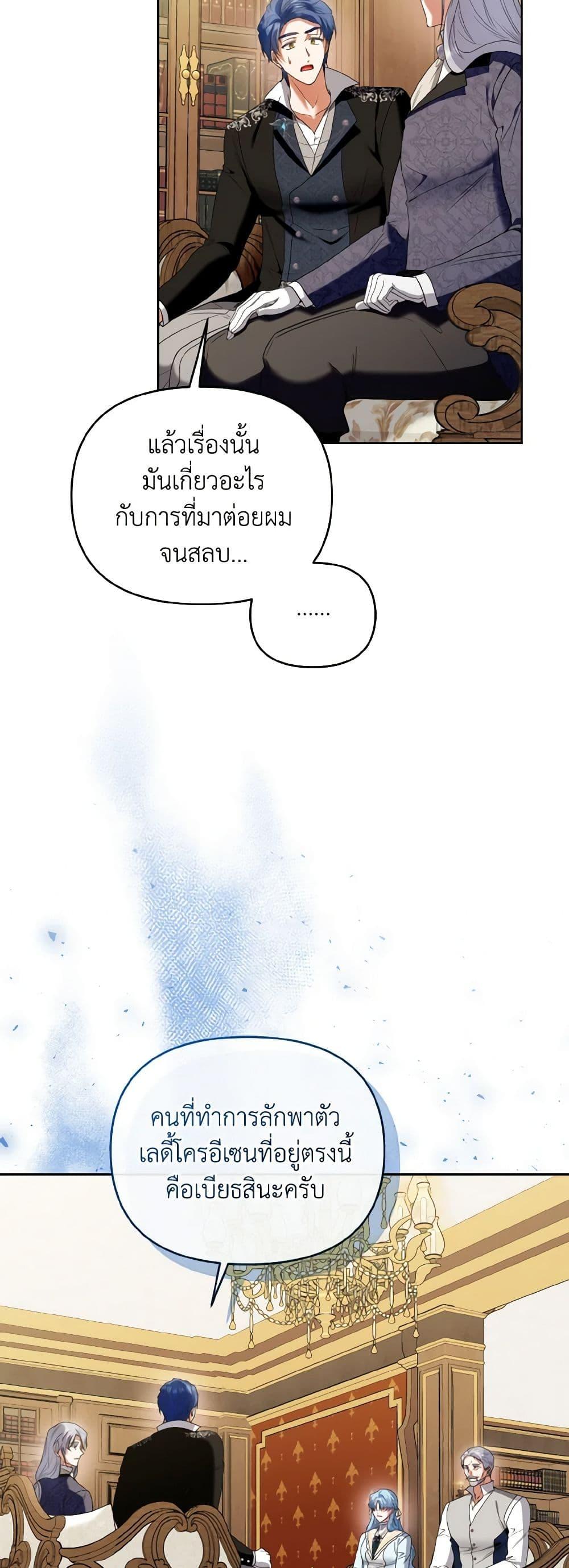 Manga-lc-com อ่านมังงะ อ่านการ์ตูน ออนไลน์ ฟรี I’m the Master of This Life ตอนที่ 1 2 3 4 5 6 7 8 9 10 11 12 13 14 ฟรี ไม่มีโฆษณา Manga-lc - อ่าน มังงะ อ่าน การ์ตูน ออนไลน์ อ่านมังงะ ฟรี