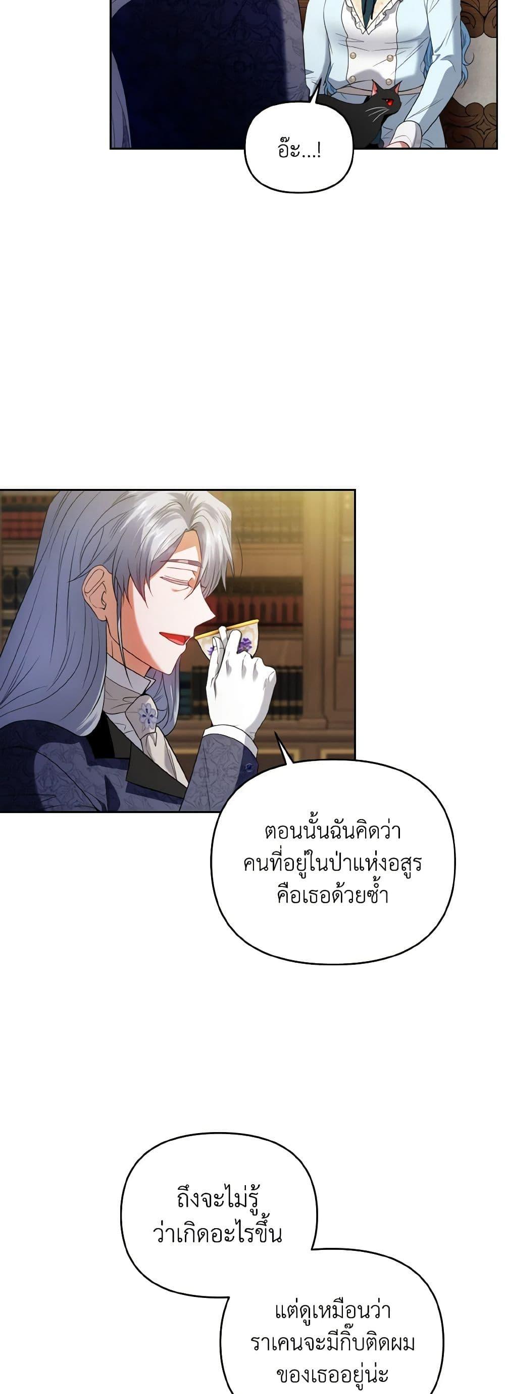 Manga-lc-com อ่านมังงะ อ่านการ์ตูน ออนไลน์ ฟรี I’m the Master of This Life ตอนที่ 1 2 3 4 5 6 7 8 9 10 11 12 13 14 ฟรี ไม่มีโฆษณา Manga-lc - อ่าน มังงะ อ่าน การ์ตูน ออนไลน์ อ่านมังงะ ฟรี