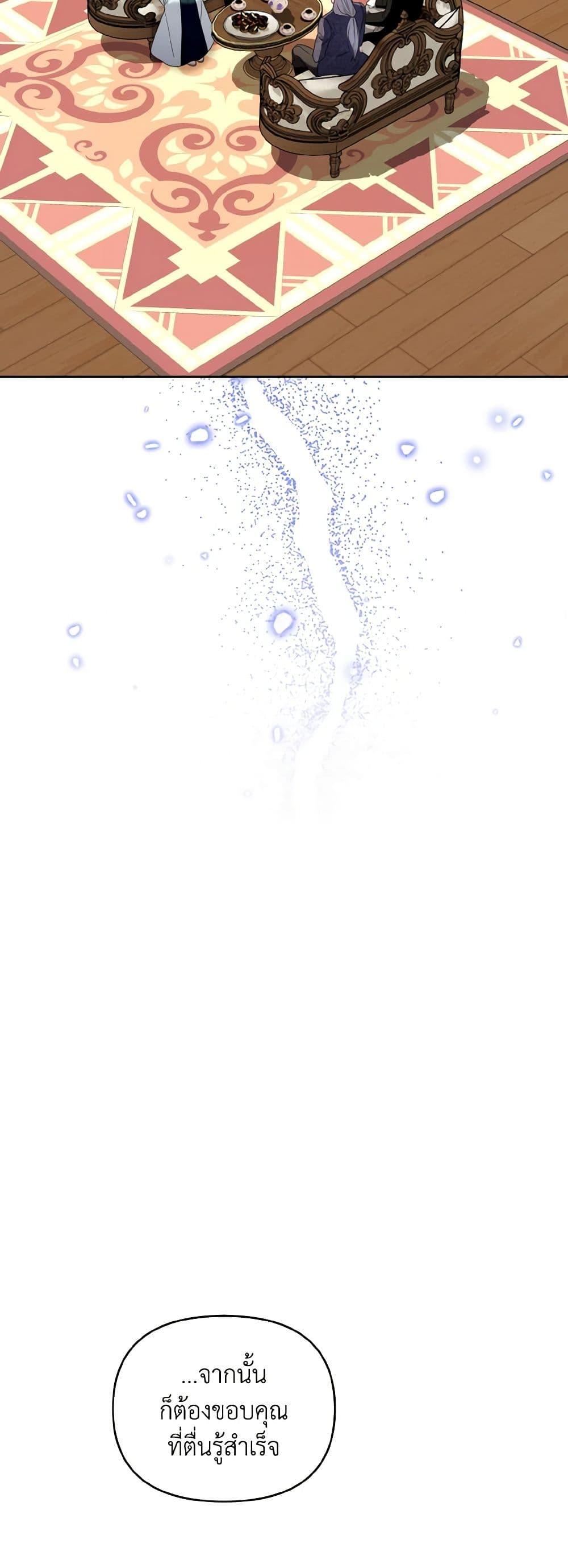 Manga-lc-com อ่านมังงะ อ่านการ์ตูน ออนไลน์ ฟรี I’m the Master of This Life ตอนที่ 1 2 3 4 5 6 7 8 9 10 11 12 13 14 ฟรี ไม่มีโฆษณา Manga-lc - อ่าน มังงะ อ่าน การ์ตูน ออนไลน์ อ่านมังงะ ฟรี