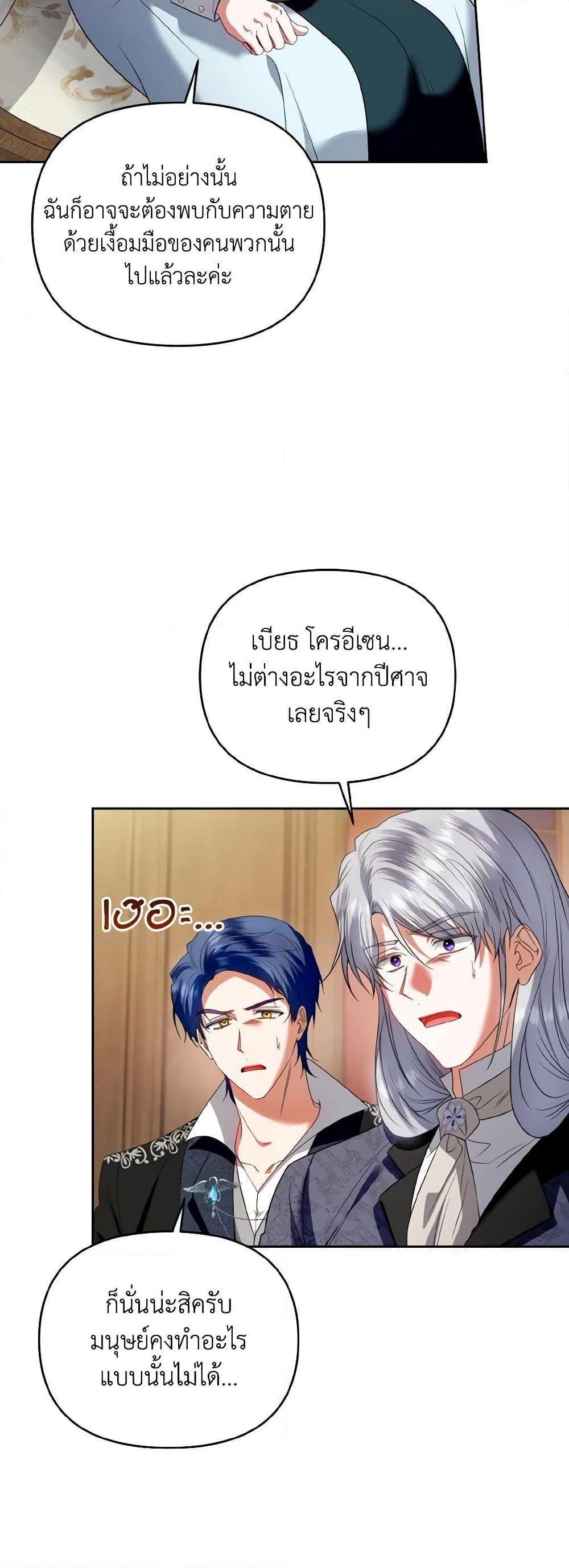 Manga-lc-com อ่านมังงะ อ่านการ์ตูน ออนไลน์ ฟรี I’m the Master of This Life ตอนที่ 1 2 3 4 5 6 7 8 9 10 11 12 13 14 ฟรี ไม่มีโฆษณา Manga-lc - อ่าน มังงะ อ่าน การ์ตูน ออนไลน์ อ่านมังงะ ฟรี