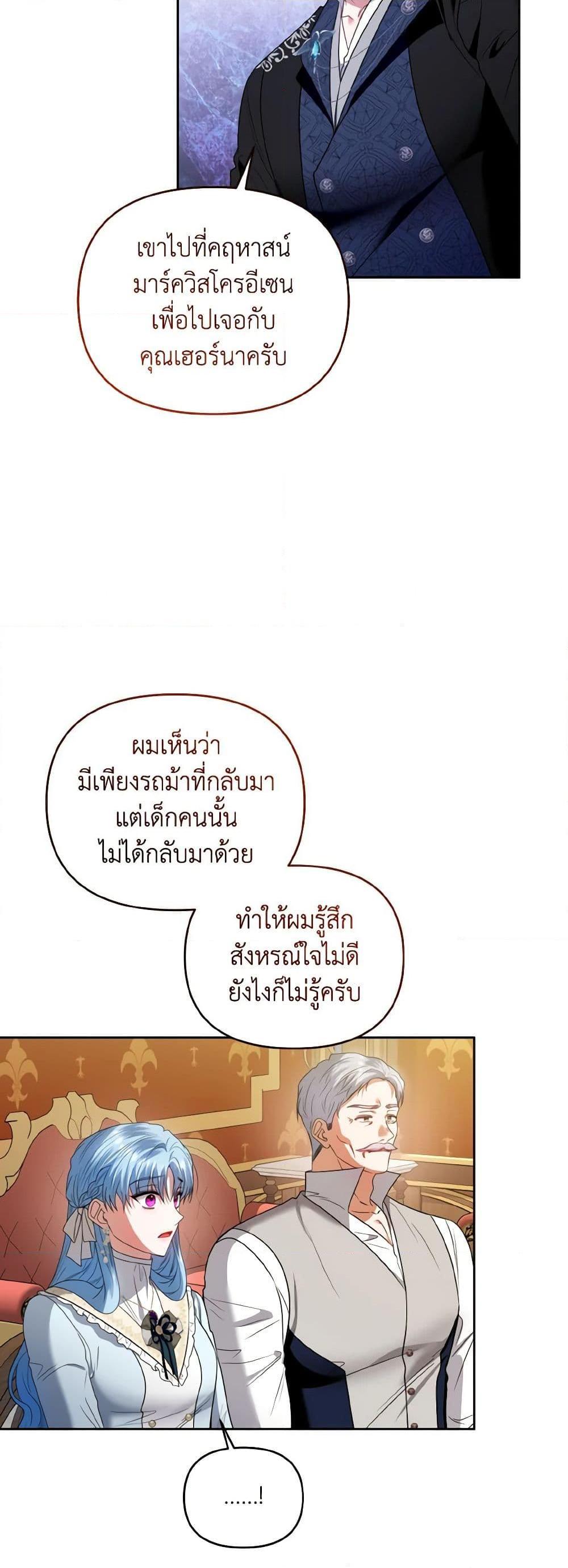 Manga-lc-com อ่านมังงะ อ่านการ์ตูน ออนไลน์ ฟรี I’m the Master of This Life ตอนที่ 1 2 3 4 5 6 7 8 9 10 11 12 13 14 ฟรี ไม่มีโฆษณา Manga-lc - อ่าน มังงะ อ่าน การ์ตูน ออนไลน์ อ่านมังงะ ฟรี