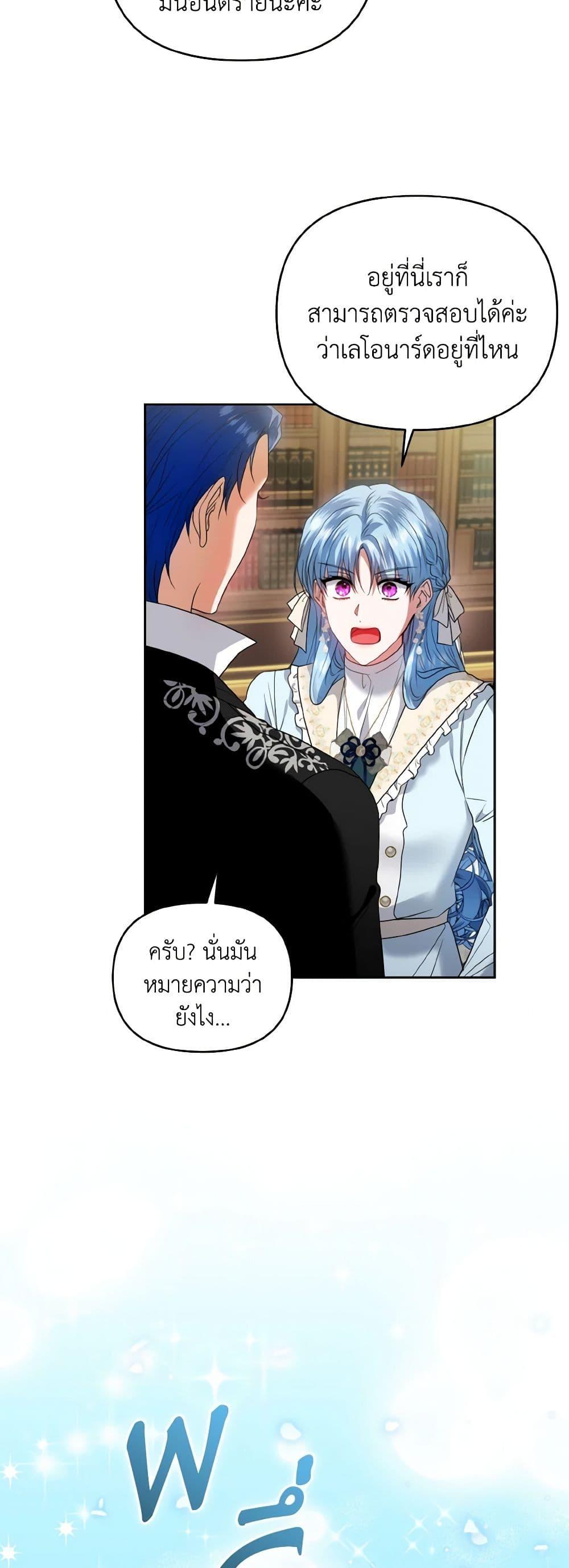 Manga-lc-com อ่านมังงะ อ่านการ์ตูน ออนไลน์ ฟรี I’m the Master of This Life ตอนที่ 1 2 3 4 5 6 7 8 9 10 11 12 13 14 ฟรี ไม่มีโฆษณา Manga-lc - อ่าน มังงะ อ่าน การ์ตูน ออนไลน์ อ่านมังงะ ฟรี