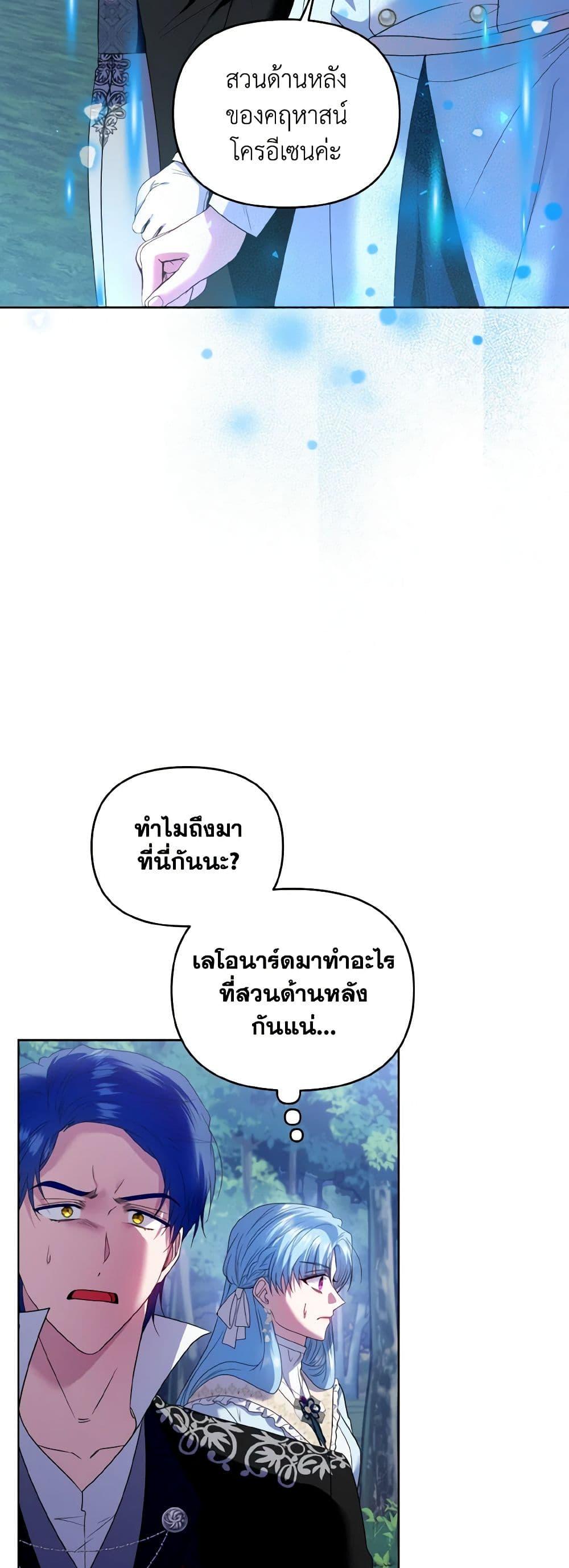 Manga-lc-com อ่านมังงะ อ่านการ์ตูน ออนไลน์ ฟรี I’m the Master of This Life ตอนที่ 1 2 3 4 5 6 7 8 9 10 11 12 13 14 ฟรี ไม่มีโฆษณา Manga-lc - อ่าน มังงะ อ่าน การ์ตูน ออนไลน์ อ่านมังงะ ฟรี