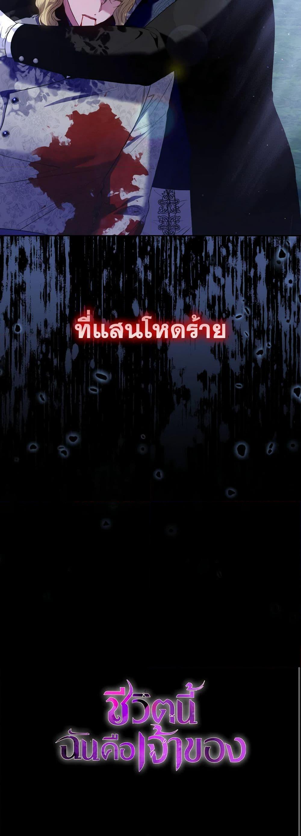 Manga-lc-com อ่านมังงะ อ่านการ์ตูน ออนไลน์ ฟรี I’m the Master of This Life ตอนที่ 1 2 3 4 5 6 7 8 9 10 11 12 13 14 ฟรี ไม่มีโฆษณา Manga-lc - อ่าน มังงะ อ่าน การ์ตูน ออนไลน์ อ่านมังงะ ฟรี