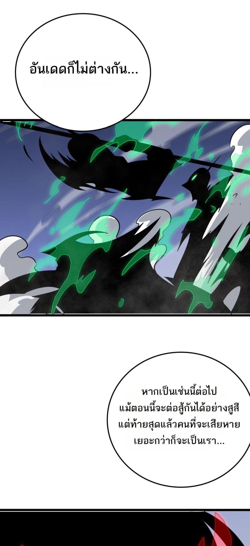 Manga-lc-com อ่านมังงะ อ่านการ์ตูน ออนไลน์ ฟรี Invasionofall ตอนที่ 1 2 3 4 5 6 7 8 9 10 11 12 13 14 ฟรี ไม่มีโฆษณา Manga-lc - อ่าน มังงะ อ่าน การ์ตูน ออนไลน์ อ่านมังงะ ฟรี