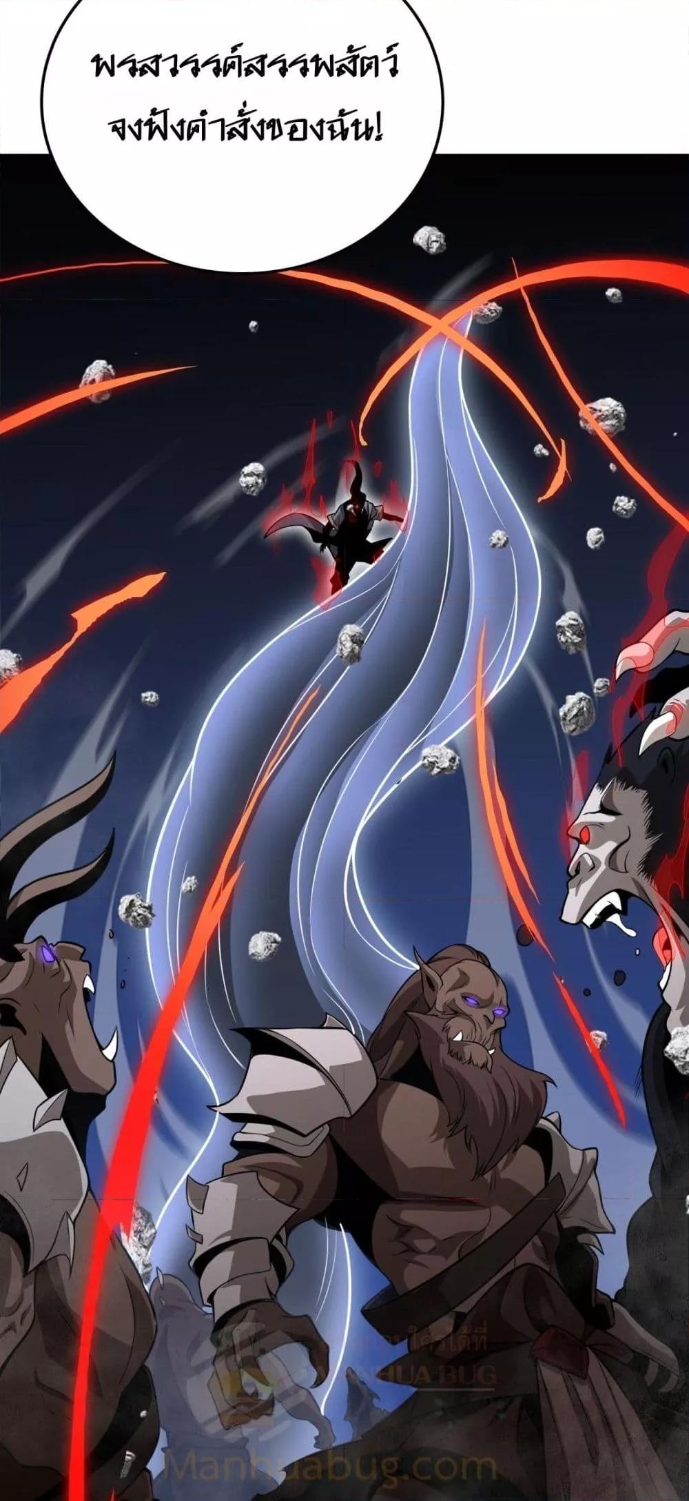 Manga-lc-com อ่านมังงะ อ่านการ์ตูน ออนไลน์ ฟรี Invasionofall ตอนที่ 1 2 3 4 5 6 7 8 9 10 11 12 13 14 ฟรี ไม่มีโฆษณา Manga-lc - อ่าน มังงะ อ่าน การ์ตูน ออนไลน์ อ่านมังงะ ฟรี