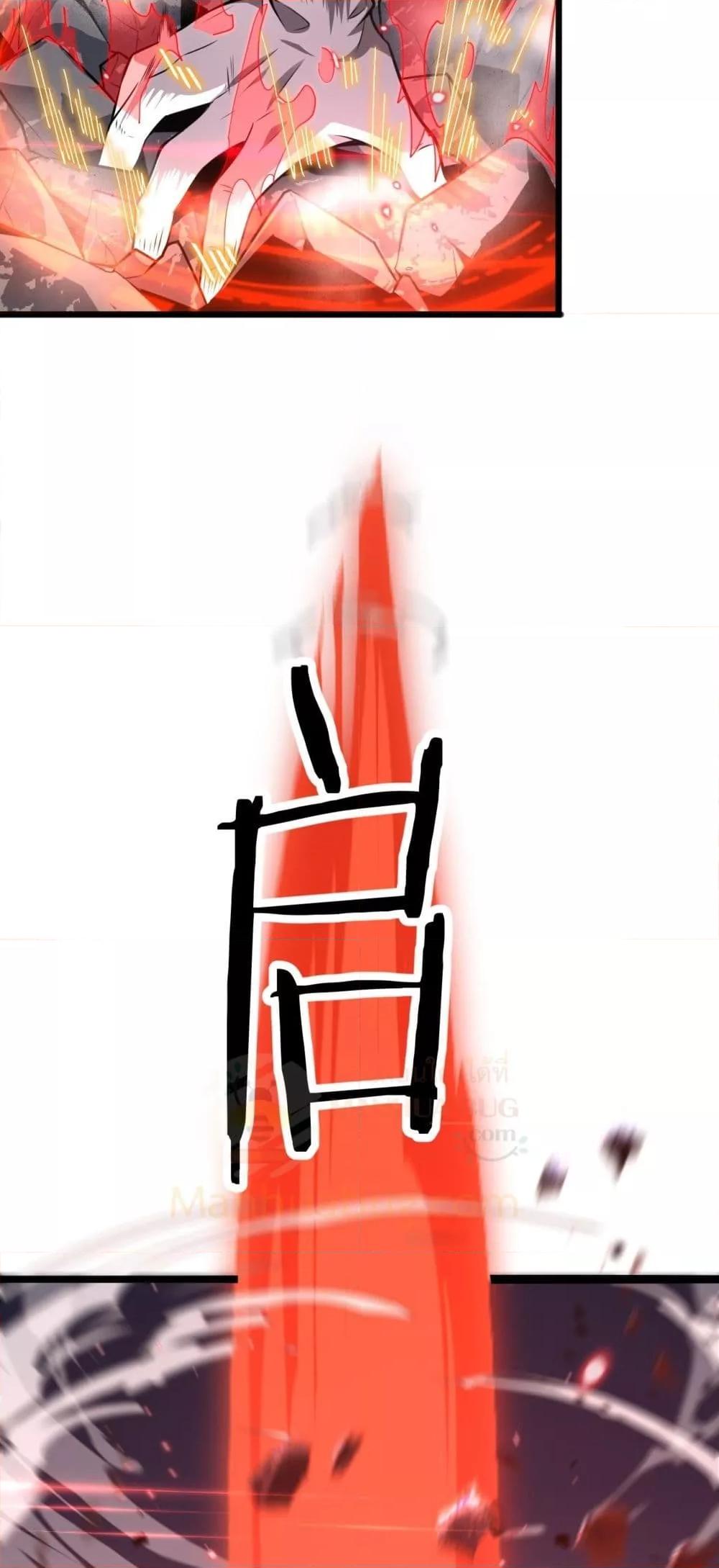 Manga-lc-com อ่านมังงะ อ่านการ์ตูน ออนไลน์ ฟรี Invasionofall ตอนที่ 1 2 3 4 5 6 7 8 9 10 11 12 13 14 ฟรี ไม่มีโฆษณา Manga-lc - อ่าน มังงะ อ่าน การ์ตูน ออนไลน์ อ่านมังงะ ฟรี