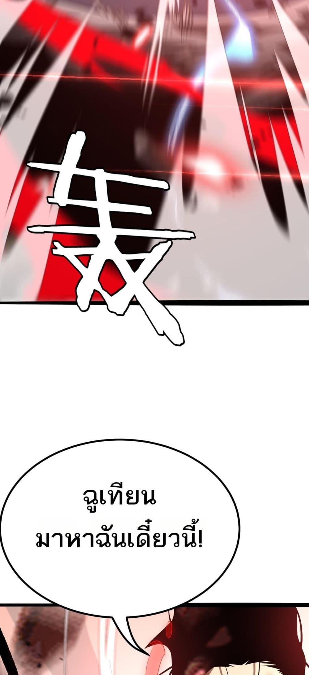 Manga-lc-com อ่านมังงะ อ่านการ์ตูน ออนไลน์ ฟรี Invasionofall ตอนที่ 1 2 3 4 5 6 7 8 9 10 11 12 13 14 ฟรี ไม่มีโฆษณา Manga-lc - อ่าน มังงะ อ่าน การ์ตูน ออนไลน์ อ่านมังงะ ฟรี