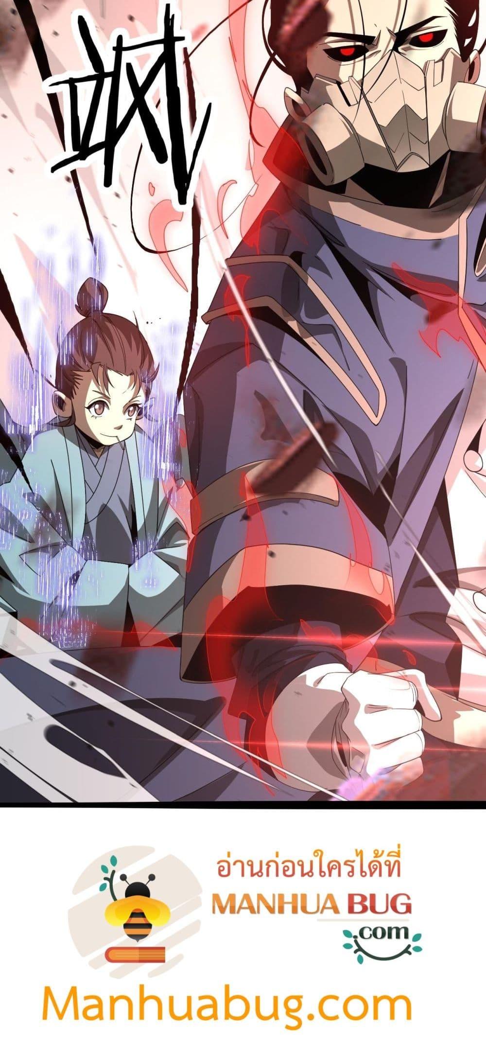 Manga-lc-com อ่านมังงะ อ่านการ์ตูน ออนไลน์ ฟรี Invasionofall ตอนที่ 1 2 3 4 5 6 7 8 9 10 11 12 13 14 ฟรี ไม่มีโฆษณา Manga-lc - อ่าน มังงะ อ่าน การ์ตูน ออนไลน์ อ่านมังงะ ฟรี