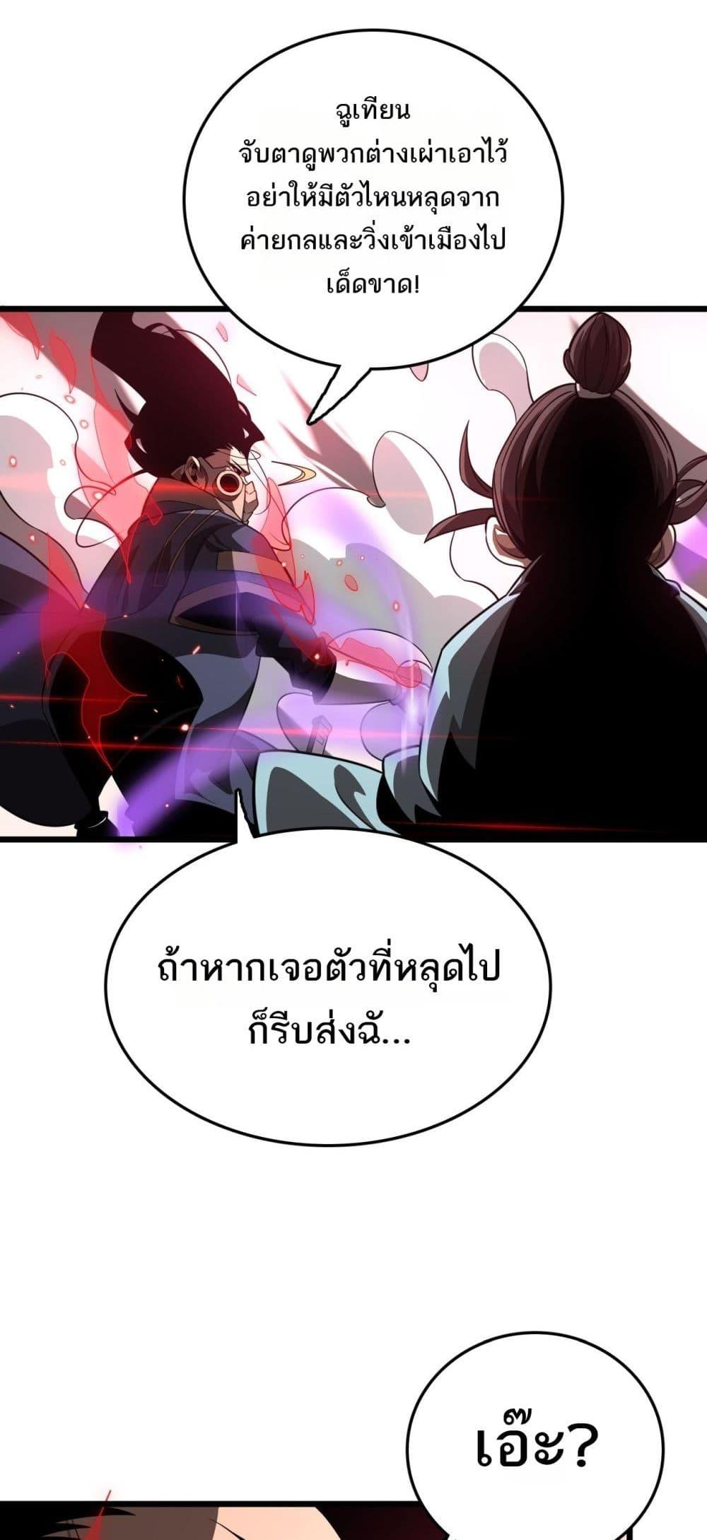Manga-lc-com อ่านมังงะ อ่านการ์ตูน ออนไลน์ ฟรี Invasionofall ตอนที่ 1 2 3 4 5 6 7 8 9 10 11 12 13 14 ฟรี ไม่มีโฆษณา Manga-lc - อ่าน มังงะ อ่าน การ์ตูน ออนไลน์ อ่านมังงะ ฟรี