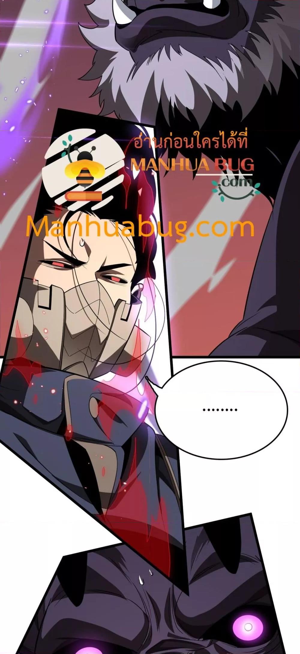 Manga-lc-com อ่านมังงะ อ่านการ์ตูน ออนไลน์ ฟรี Invasionofall ตอนที่ 1 2 3 4 5 6 7 8 9 10 11 12 13 14 ฟรี ไม่มีโฆษณา Manga-lc - อ่าน มังงะ อ่าน การ์ตูน ออนไลน์ อ่านมังงะ ฟรี