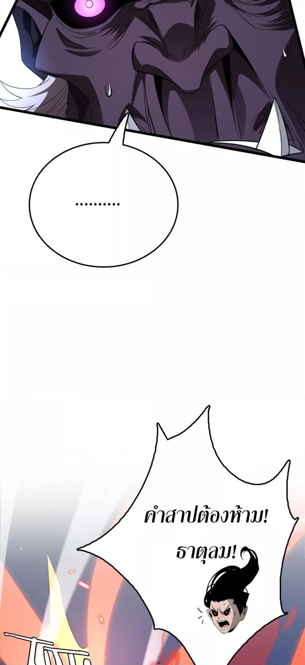 Manga-lc-com อ่านมังงะ อ่านการ์ตูน ออนไลน์ ฟรี Invasionofall ตอนที่ 1 2 3 4 5 6 7 8 9 10 11 12 13 14 ฟรี ไม่มีโฆษณา Manga-lc - อ่าน มังงะ อ่าน การ์ตูน ออนไลน์ อ่านมังงะ ฟรี