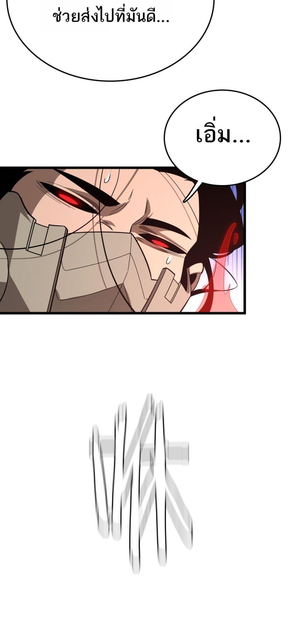 Manga-lc-com อ่านมังงะ อ่านการ์ตูน ออนไลน์ ฟรี Invasionofall ตอนที่ 1 2 3 4 5 6 7 8 9 10 11 12 13 14 ฟรี ไม่มีโฆษณา Manga-lc - อ่าน มังงะ อ่าน การ์ตูน ออนไลน์ อ่านมังงะ ฟรี