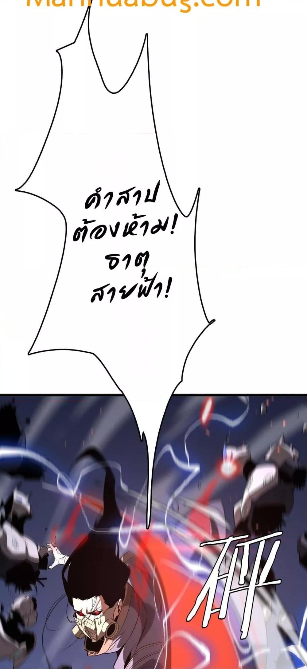 Manga-lc-com อ่านมังงะ อ่านการ์ตูน ออนไลน์ ฟรี Invasionofall ตอนที่ 1 2 3 4 5 6 7 8 9 10 11 12 13 14 ฟรี ไม่มีโฆษณา Manga-lc - อ่าน มังงะ อ่าน การ์ตูน ออนไลน์ อ่านมังงะ ฟรี