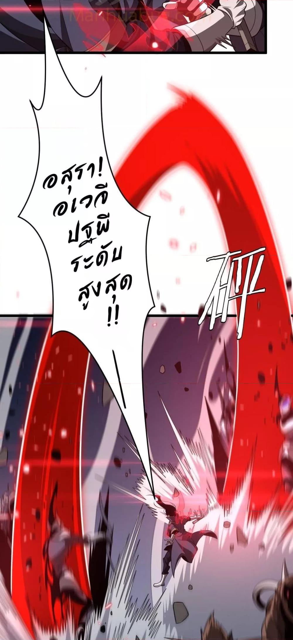Manga-lc-com อ่านมังงะ อ่านการ์ตูน ออนไลน์ ฟรี Invasionofall ตอนที่ 1 2 3 4 5 6 7 8 9 10 11 12 13 14 ฟรี ไม่มีโฆษณา Manga-lc - อ่าน มังงะ อ่าน การ์ตูน ออนไลน์ อ่านมังงะ ฟรี