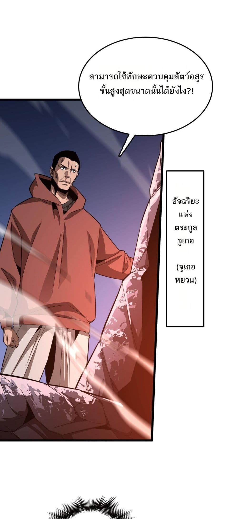 Manga-lc-com อ่านมังงะ อ่านการ์ตูน ออนไลน์ ฟรี Invasionofall ตอนที่ 1 2 3 4 5 6 7 8 9 10 11 12 13 14 ฟรี ไม่มีโฆษณา Manga-lc - อ่าน มังงะ อ่าน การ์ตูน ออนไลน์ อ่านมังงะ ฟรี