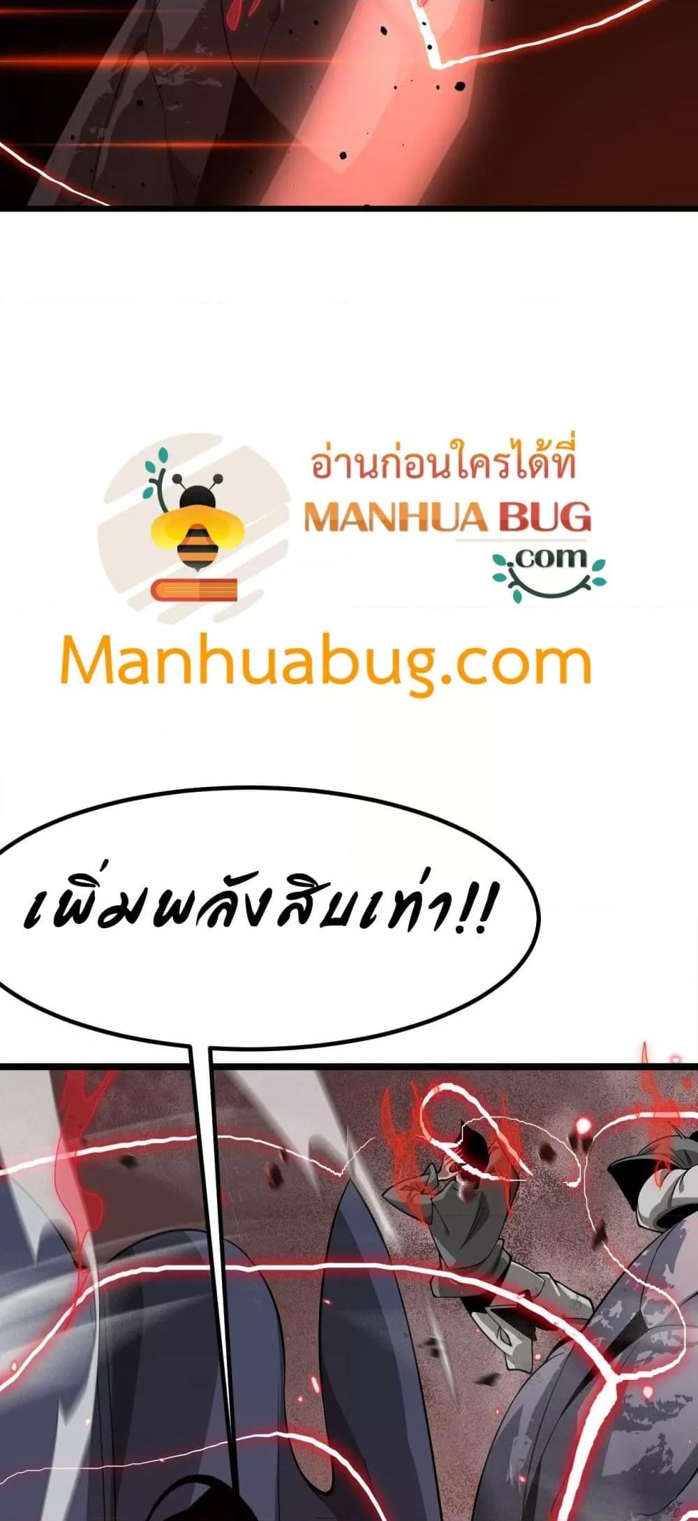 Manga-lc-com อ่านมังงะ อ่านการ์ตูน ออนไลน์ ฟรี Invasionofall ตอนที่ 1 2 3 4 5 6 7 8 9 10 11 12 13 14 ฟรี ไม่มีโฆษณา Manga-lc - อ่าน มังงะ อ่าน การ์ตูน ออนไลน์ อ่านมังงะ ฟรี
