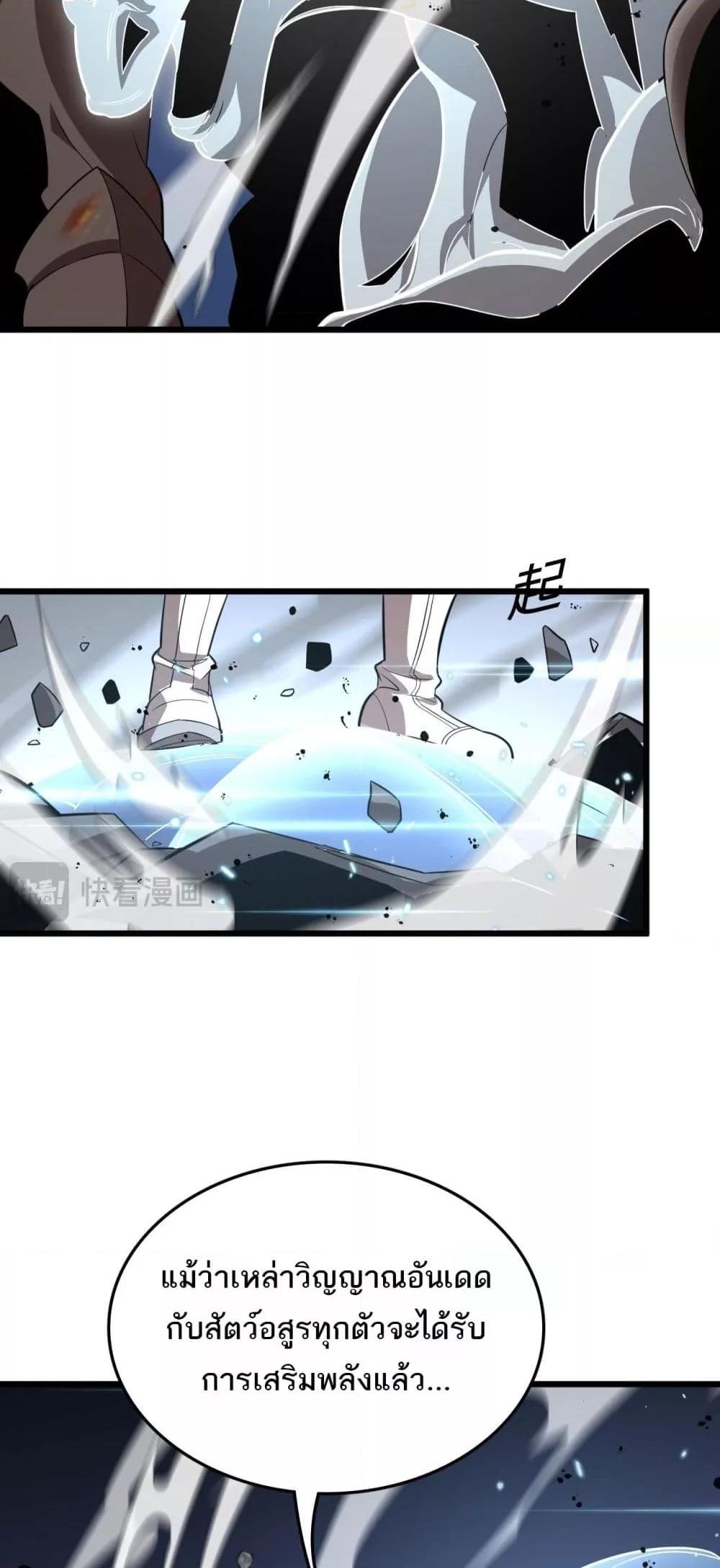 Manga-lc-com อ่านมังงะ อ่านการ์ตูน ออนไลน์ ฟรี Invasionofall ตอนที่ 1 2 3 4 5 6 7 8 9 10 11 12 13 14 ฟรี ไม่มีโฆษณา Manga-lc - อ่าน มังงะ อ่าน การ์ตูน ออนไลน์ อ่านมังงะ ฟรี