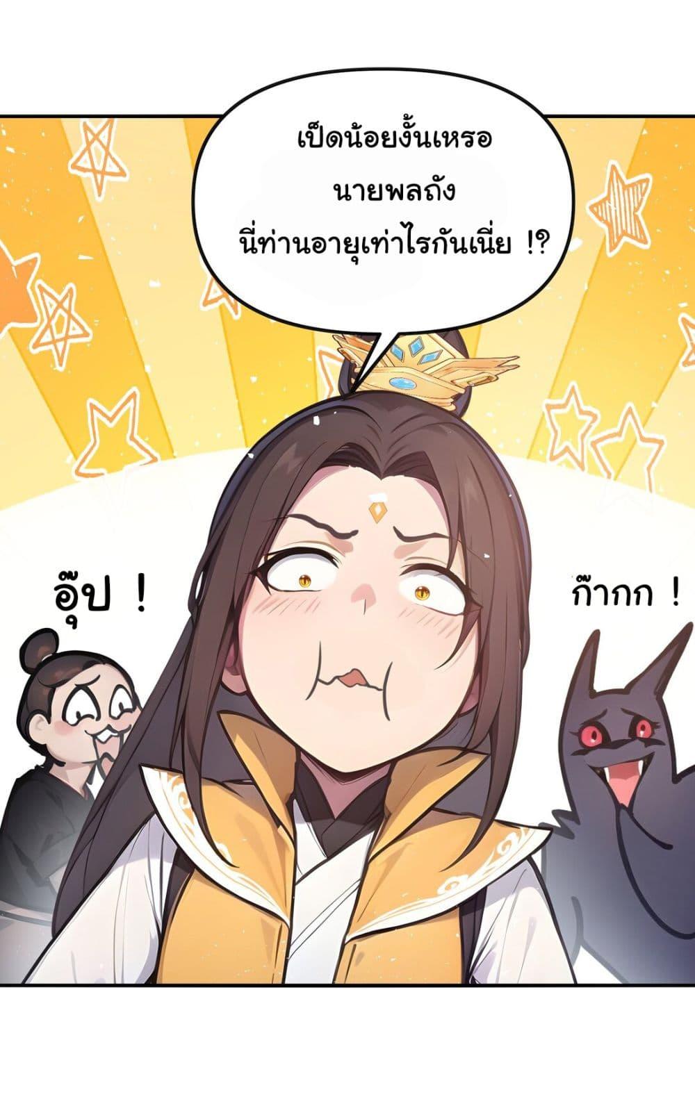 Manga-lc-com อ่านมังงะ อ่านการ์ตูน ออนไลน์ ฟรี I Upset Millions of Cultivators ตอนที่ 1 2 3 4 5 6 7 8 9 10 11 12 13 14 ฟรี ไม่มีโฆษณา Manga-lc - อ่าน มังงะ อ่าน การ์ตูน ออนไลน์ อ่านมังงะ ฟรี