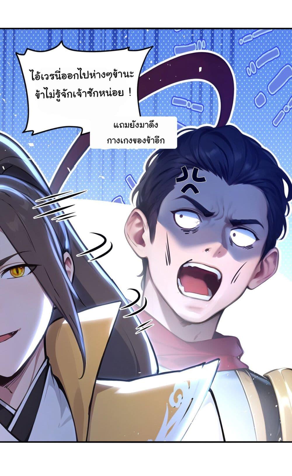 Manga-lc-com อ่านมังงะ อ่านการ์ตูน ออนไลน์ ฟรี I Upset Millions of Cultivators ตอนที่ 1 2 3 4 5 6 7 8 9 10 11 12 13 14 ฟรี ไม่มีโฆษณา Manga-lc - อ่าน มังงะ อ่าน การ์ตูน ออนไลน์ อ่านมังงะ ฟรี