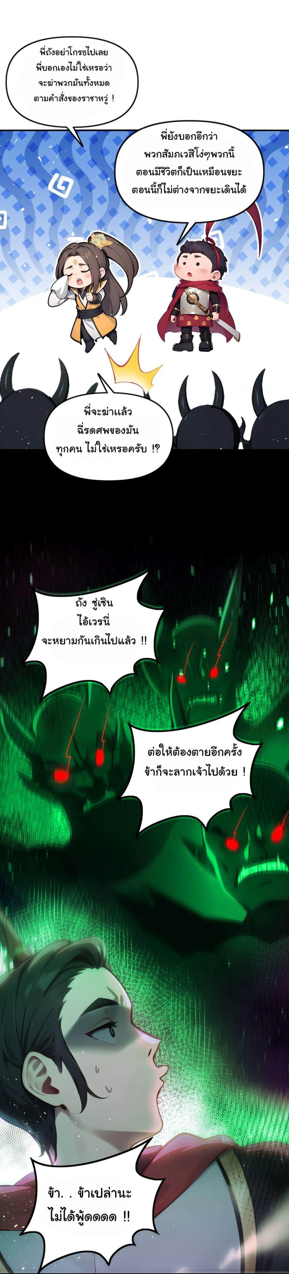Manga-lc-com อ่านมังงะ อ่านการ์ตูน ออนไลน์ ฟรี I Upset Millions of Cultivators ตอนที่ 1 2 3 4 5 6 7 8 9 10 11 12 13 14 ฟรี ไม่มีโฆษณา Manga-lc - อ่าน มังงะ อ่าน การ์ตูน ออนไลน์ อ่านมังงะ ฟรี
