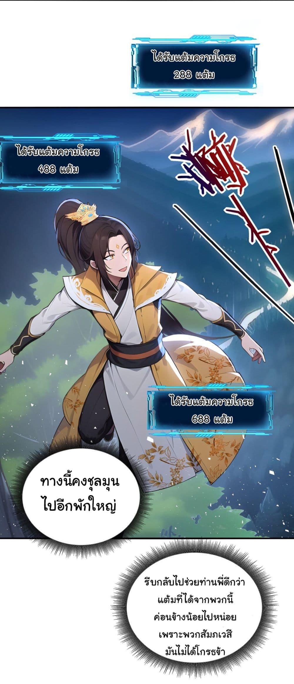 Manga-lc-com อ่านมังงะ อ่านการ์ตูน ออนไลน์ ฟรี I Upset Millions of Cultivators ตอนที่ 1 2 3 4 5 6 7 8 9 10 11 12 13 14 ฟรี ไม่มีโฆษณา Manga-lc - อ่าน มังงะ อ่าน การ์ตูน ออนไลน์ อ่านมังงะ ฟรี