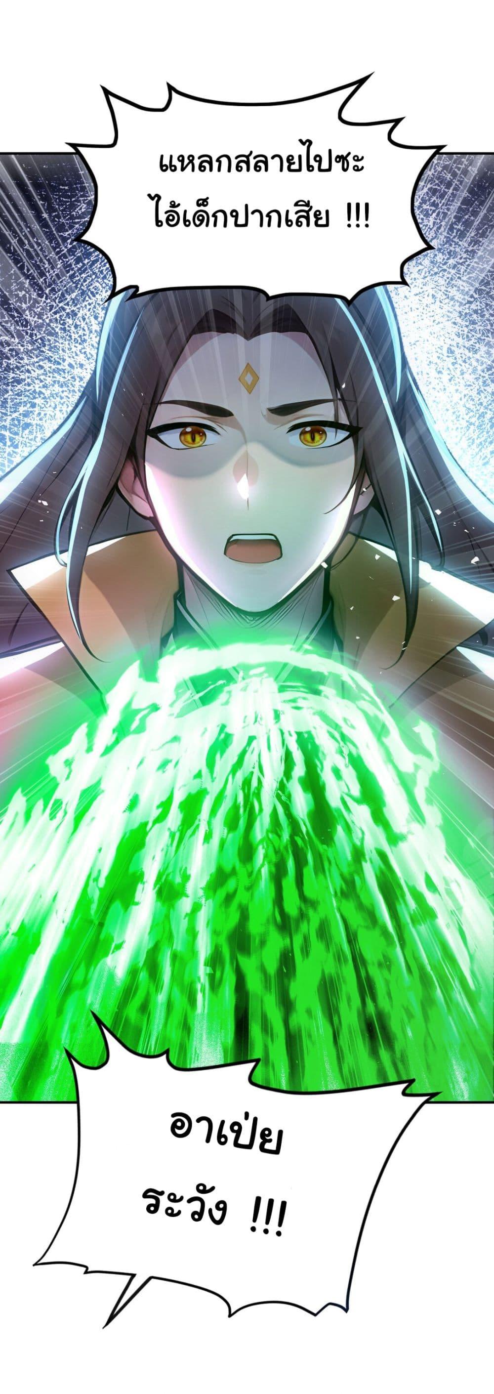 Manga-lc-com อ่านมังงะ อ่านการ์ตูน ออนไลน์ ฟรี I Upset Millions of Cultivators ตอนที่ 1 2 3 4 5 6 7 8 9 10 11 12 13 14 ฟรี ไม่มีโฆษณา Manga-lc - อ่าน มังงะ อ่าน การ์ตูน ออนไลน์ อ่านมังงะ ฟรี