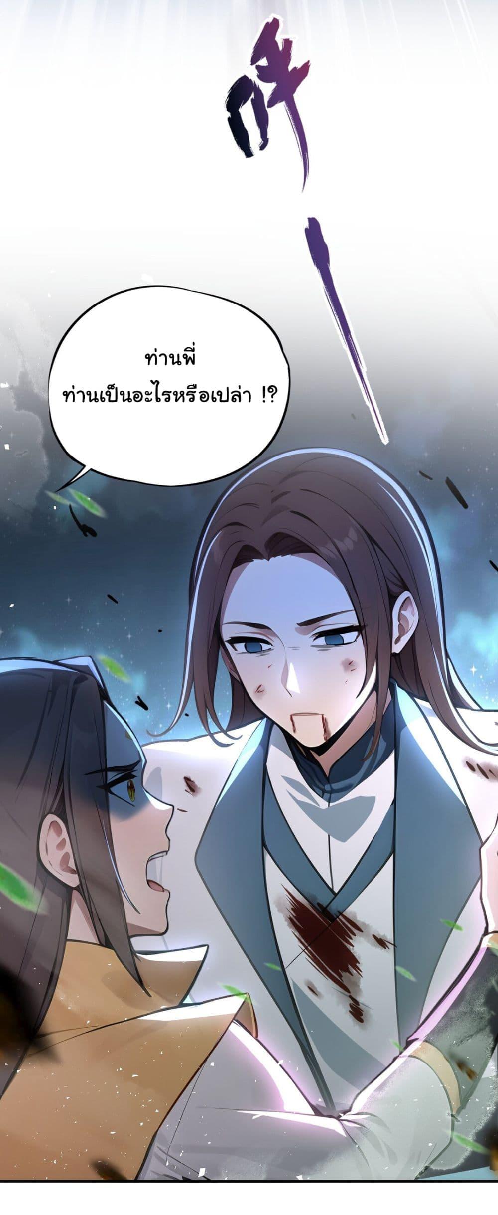 Manga-lc-com อ่านมังงะ อ่านการ์ตูน ออนไลน์ ฟรี I Upset Millions of Cultivators ตอนที่ 1 2 3 4 5 6 7 8 9 10 11 12 13 14 ฟรี ไม่มีโฆษณา Manga-lc - อ่าน มังงะ อ่าน การ์ตูน ออนไลน์ อ่านมังงะ ฟรี