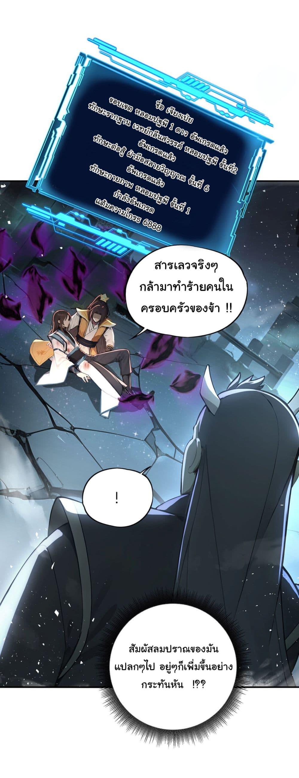 Manga-lc-com อ่านมังงะ อ่านการ์ตูน ออนไลน์ ฟรี I Upset Millions of Cultivators ตอนที่ 1 2 3 4 5 6 7 8 9 10 11 12 13 14 ฟรี ไม่มีโฆษณา Manga-lc - อ่าน มังงะ อ่าน การ์ตูน ออนไลน์ อ่านมังงะ ฟรี