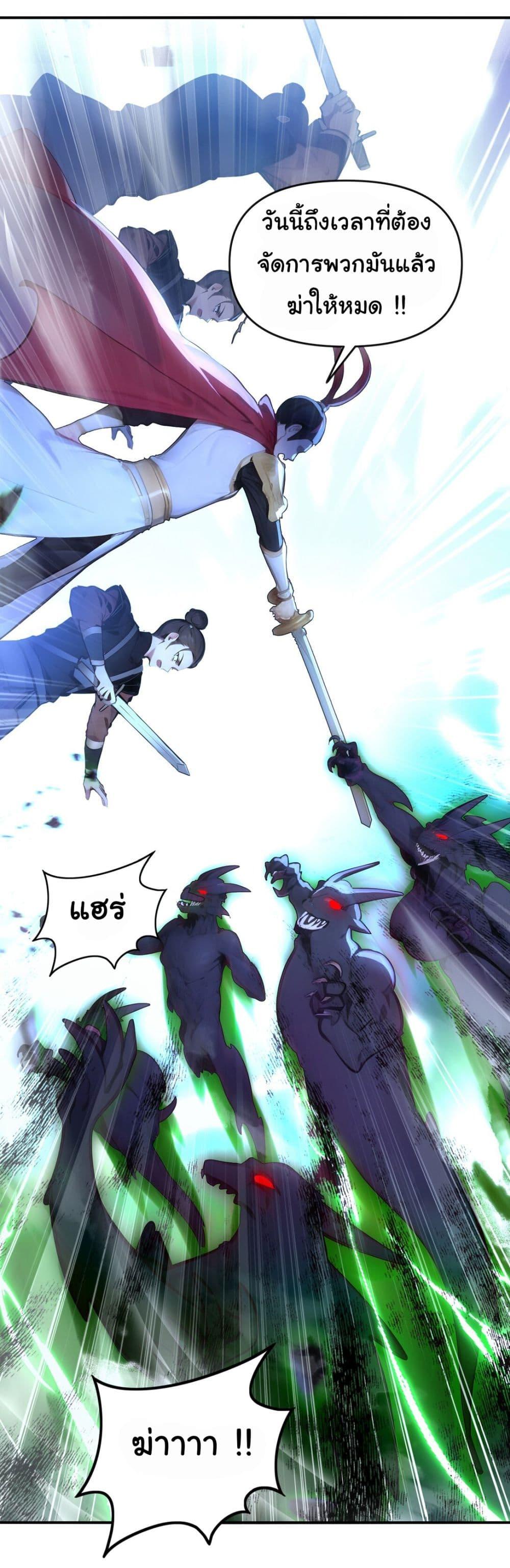 Manga-lc-com อ่านมังงะ อ่านการ์ตูน ออนไลน์ ฟรี I Upset Millions of Cultivators ตอนที่ 1 2 3 4 5 6 7 8 9 10 11 12 13 14 ฟรี ไม่มีโฆษณา Manga-lc - อ่าน มังงะ อ่าน การ์ตูน ออนไลน์ อ่านมังงะ ฟรี