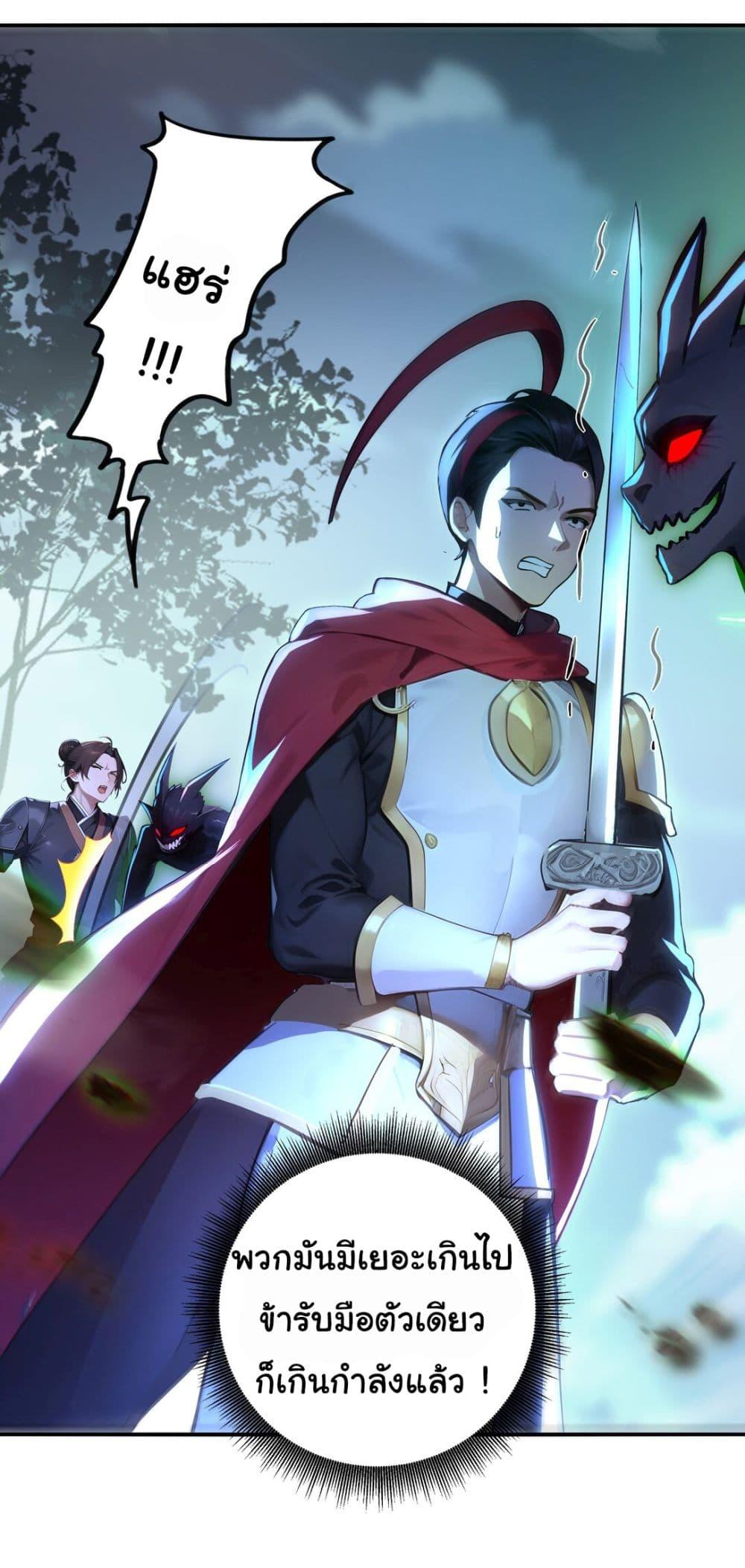 Manga-lc-com อ่านมังงะ อ่านการ์ตูน ออนไลน์ ฟรี I Upset Millions of Cultivators ตอนที่ 1 2 3 4 5 6 7 8 9 10 11 12 13 14 ฟรี ไม่มีโฆษณา Manga-lc - อ่าน มังงะ อ่าน การ์ตูน ออนไลน์ อ่านมังงะ ฟรี